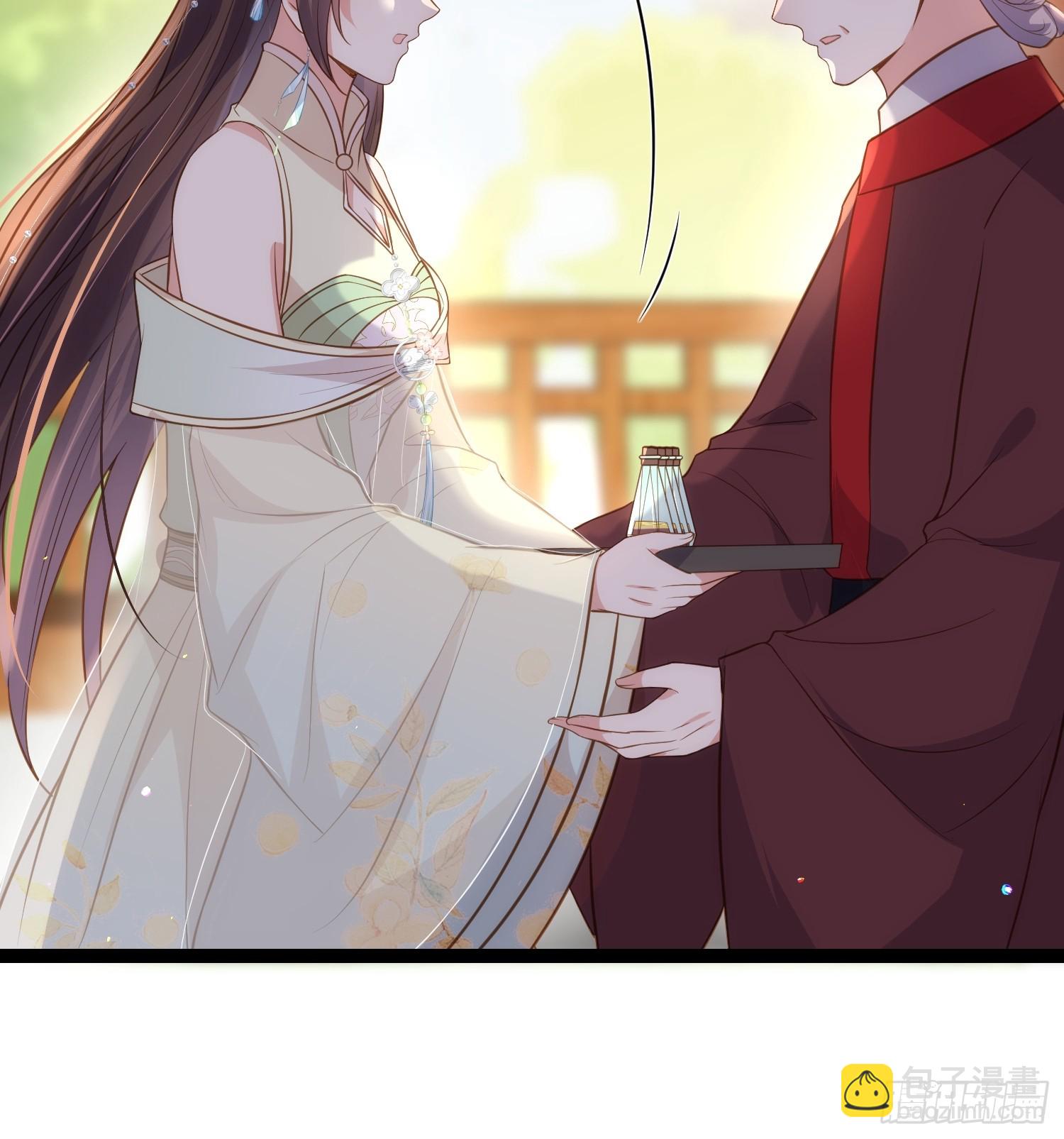 🍹宦妃天下（太监王爷强娶我） 第314话 哥哥许我位份 第7页