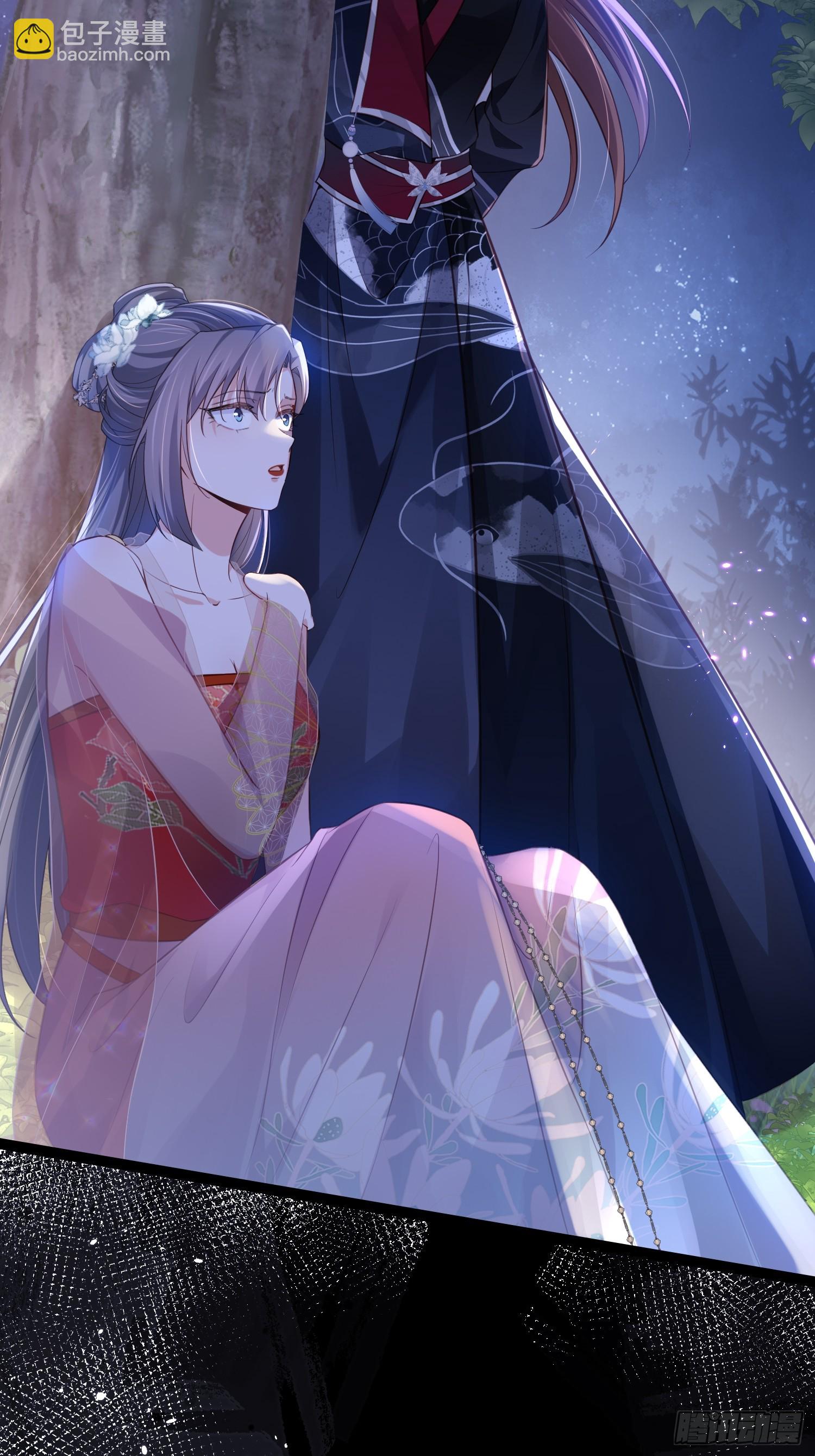 🍹宦妃天下（太监王爷强娶我） 第316话 为阿九复仇！ 第17页
