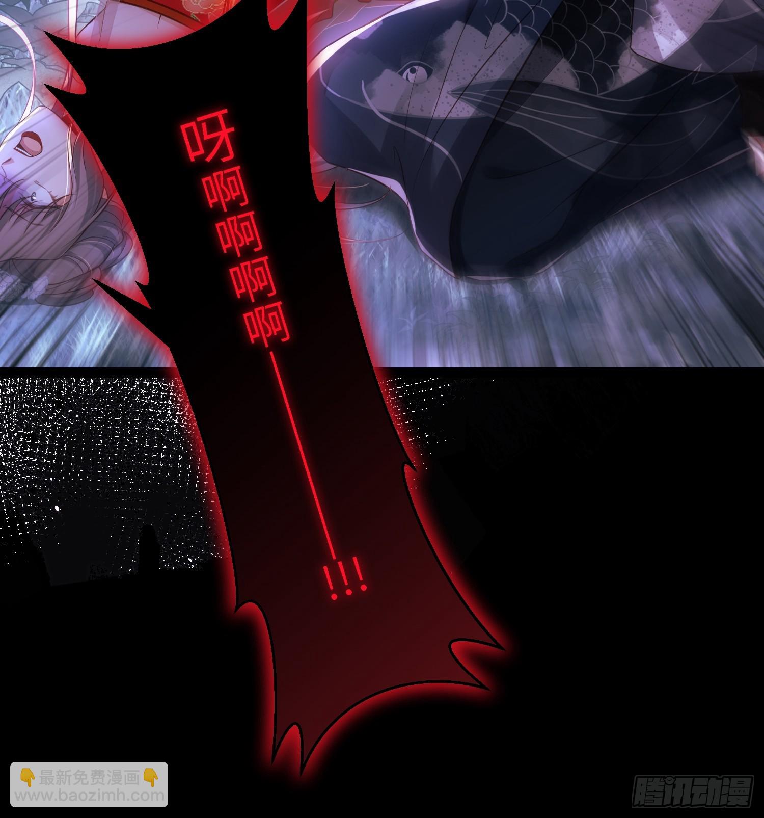 🍹宦妃天下（太监王爷强娶我） 第316话 为阿九复仇！ 第31页