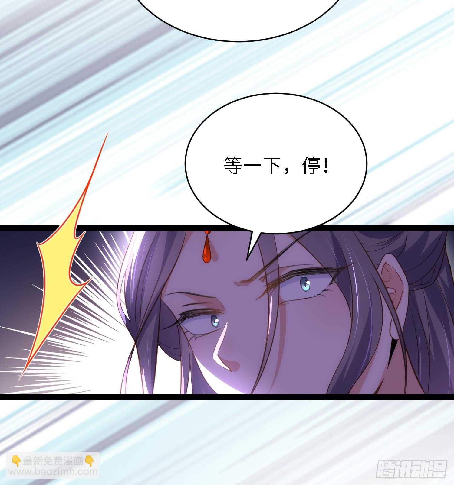 🍹宦妃天下（太监王爷强娶我） 第318话 我的女人看着就行 第16页