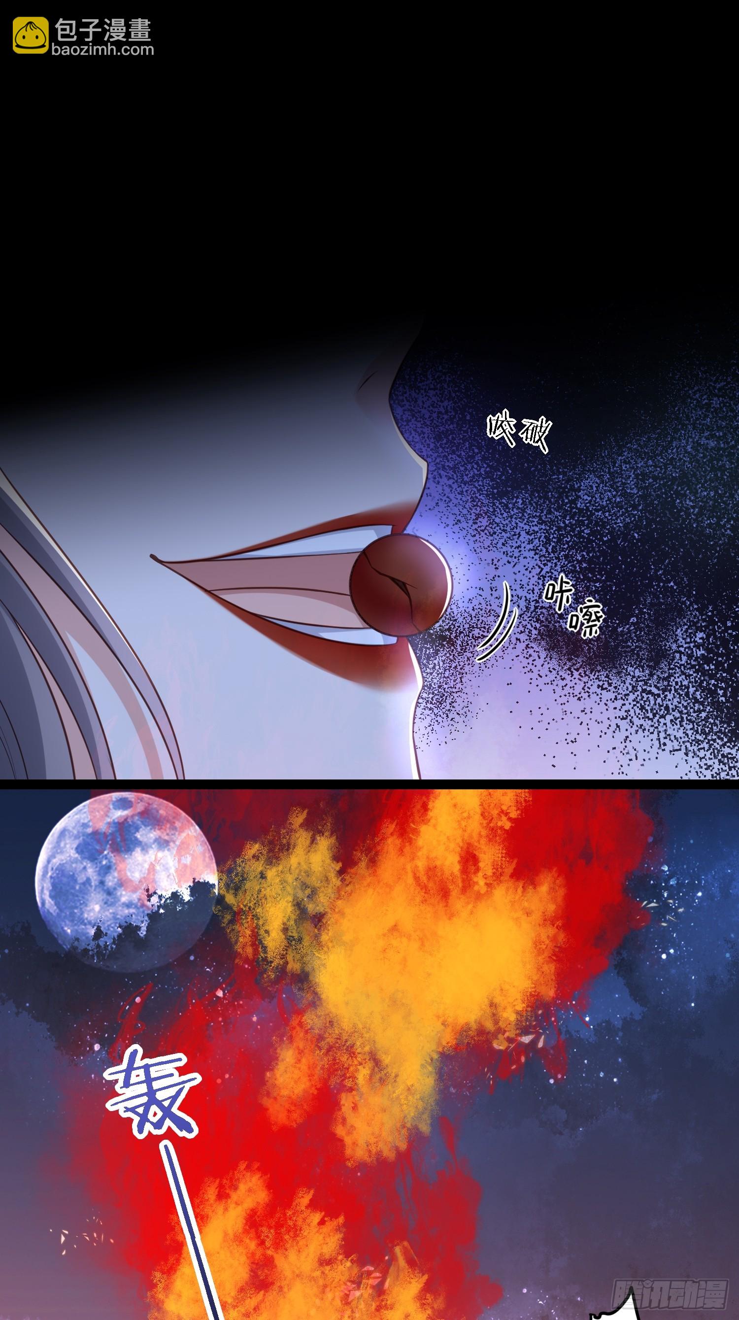 🍹宦妃天下（太监王爷强娶我） 第320话 和哥哥一起死 第14页