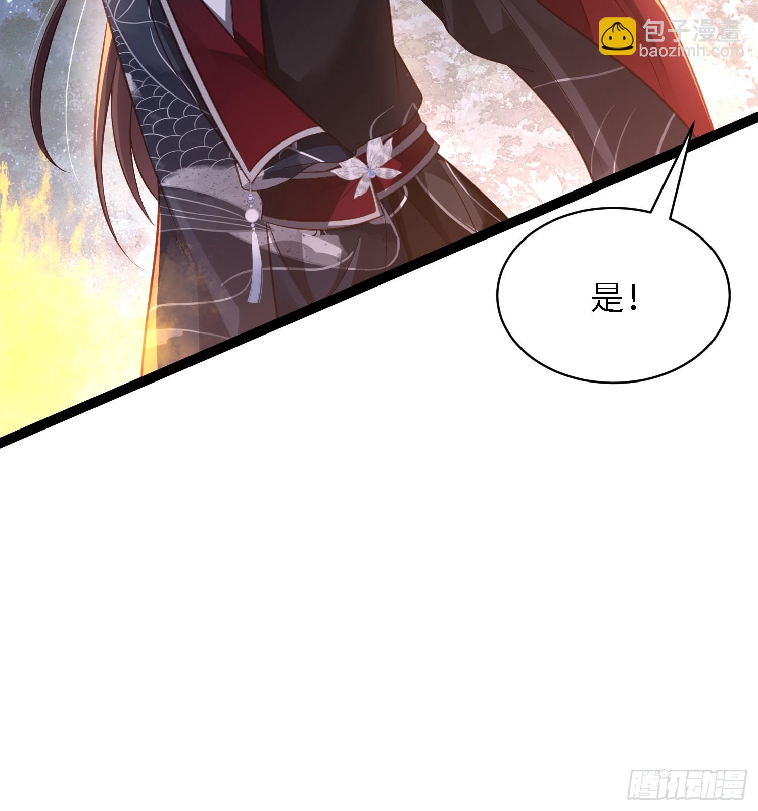 🍹宦妃天下（太监王爷强娶我） 第320话 和哥哥一起死 第19页