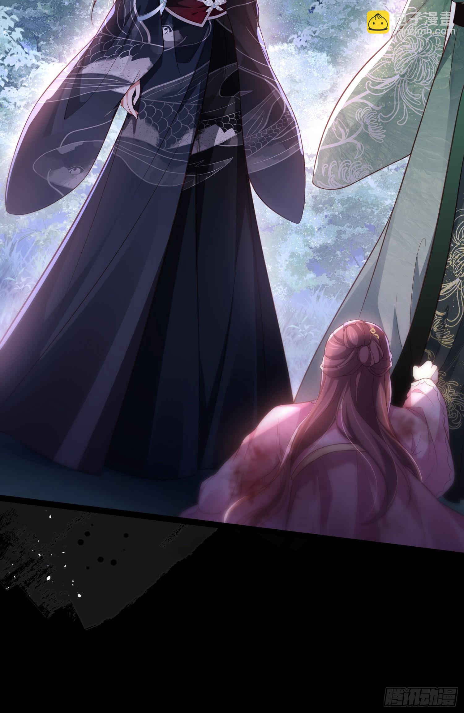 🍹宦妃天下（太监王爷强娶我） 第320话 和哥哥一起死 第7页