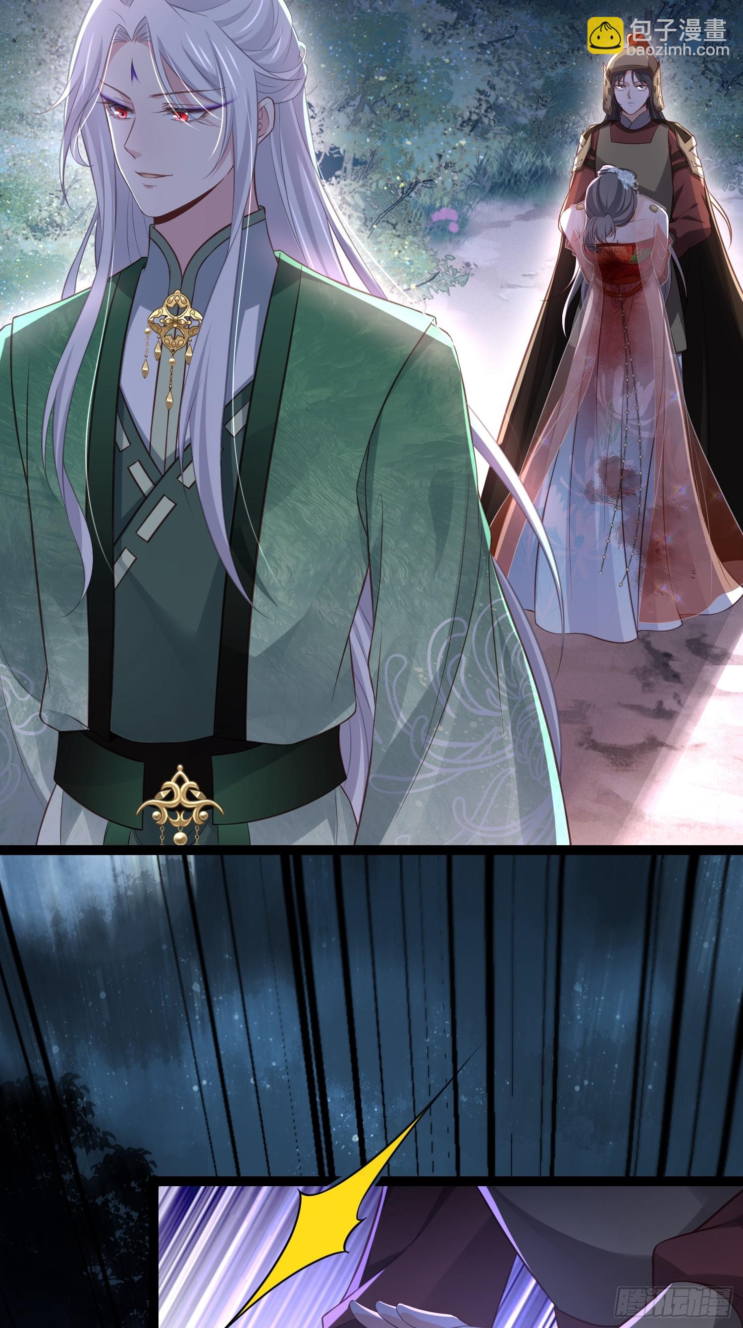 🍹宦妃天下（太监王爷强娶我） 第320话 和哥哥一起死 第9页