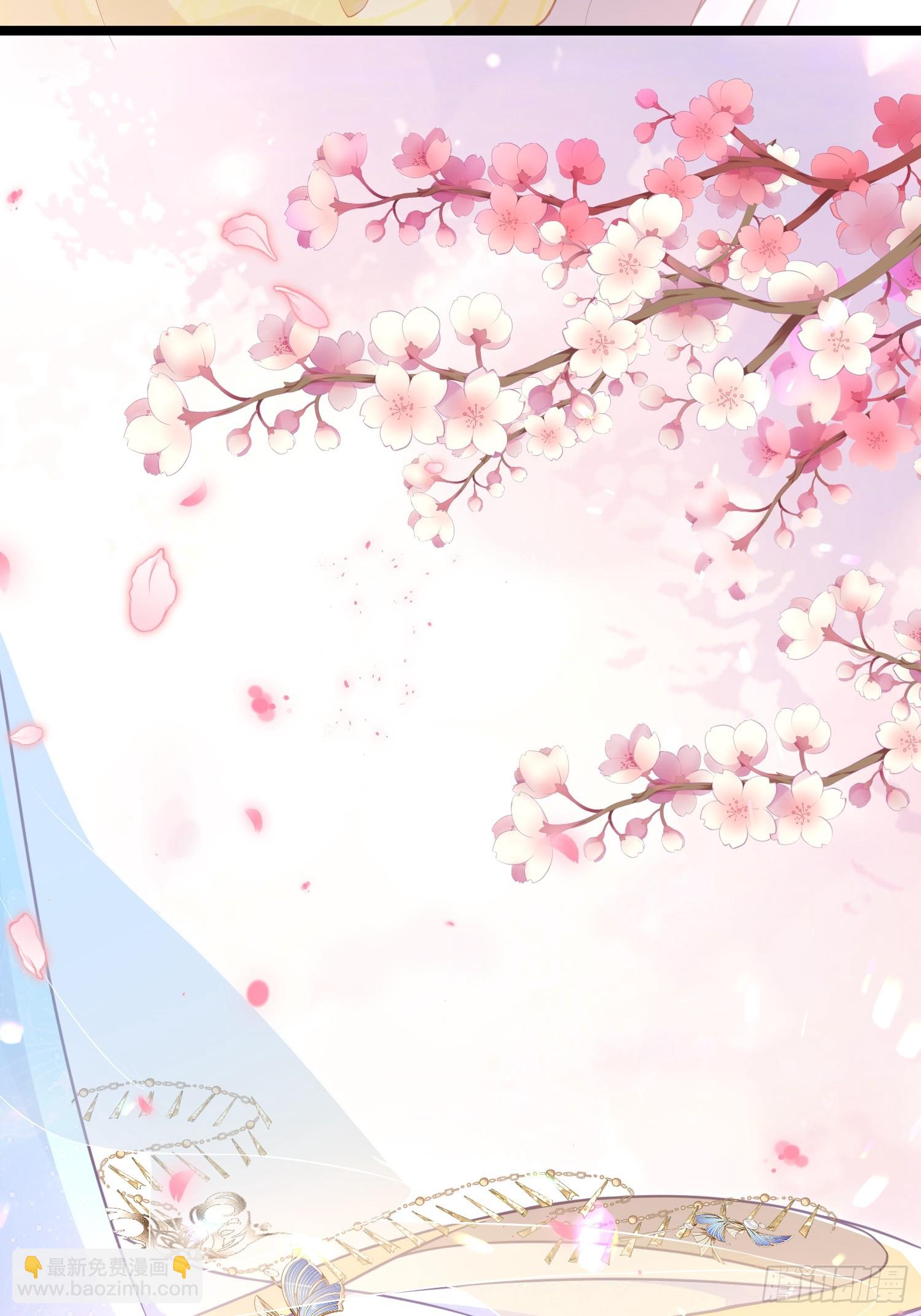 🍹宦妃天下（太监王爷强娶我） 第322话 九爷不行了？！ 第22页