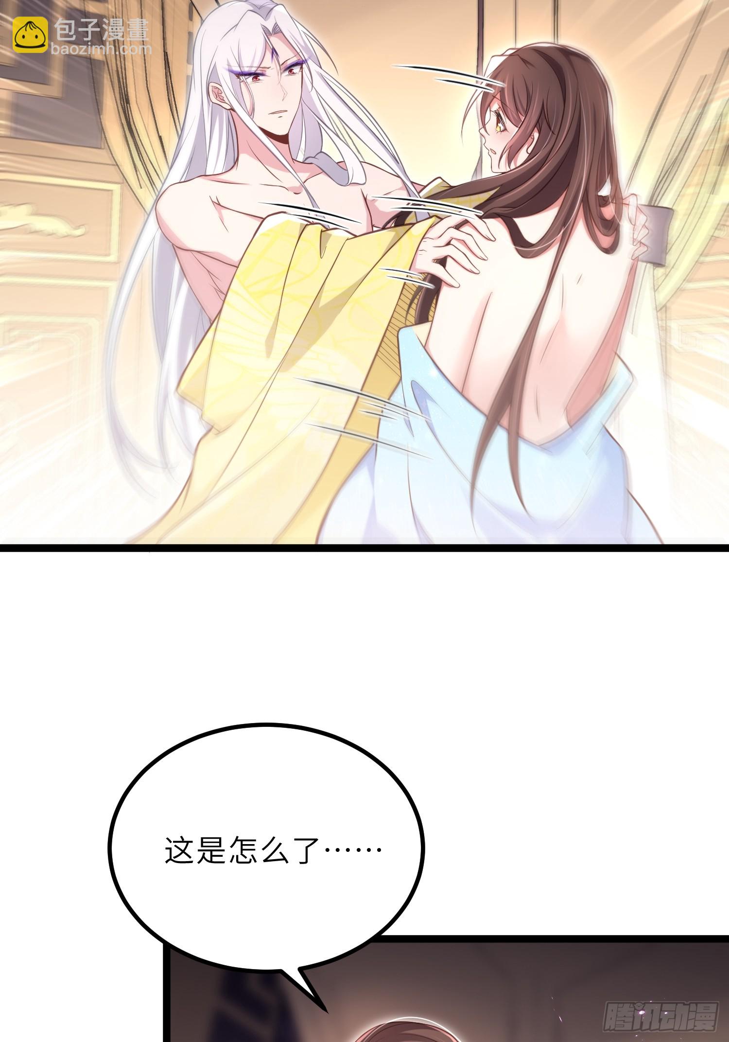 🍹宦妃天下（太监王爷强娶我） 第322话 九爷不行了？！ 第25页