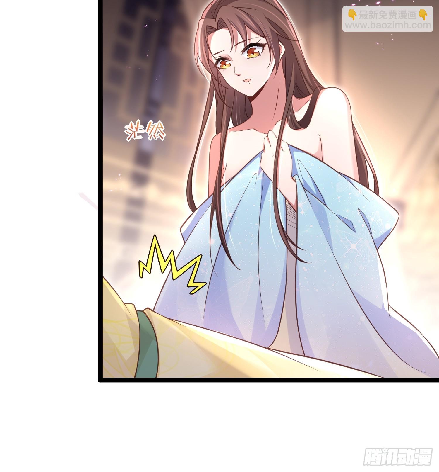 🍹宦妃天下（太监王爷强娶我） 第322话 九爷不行了？！ 第26页
