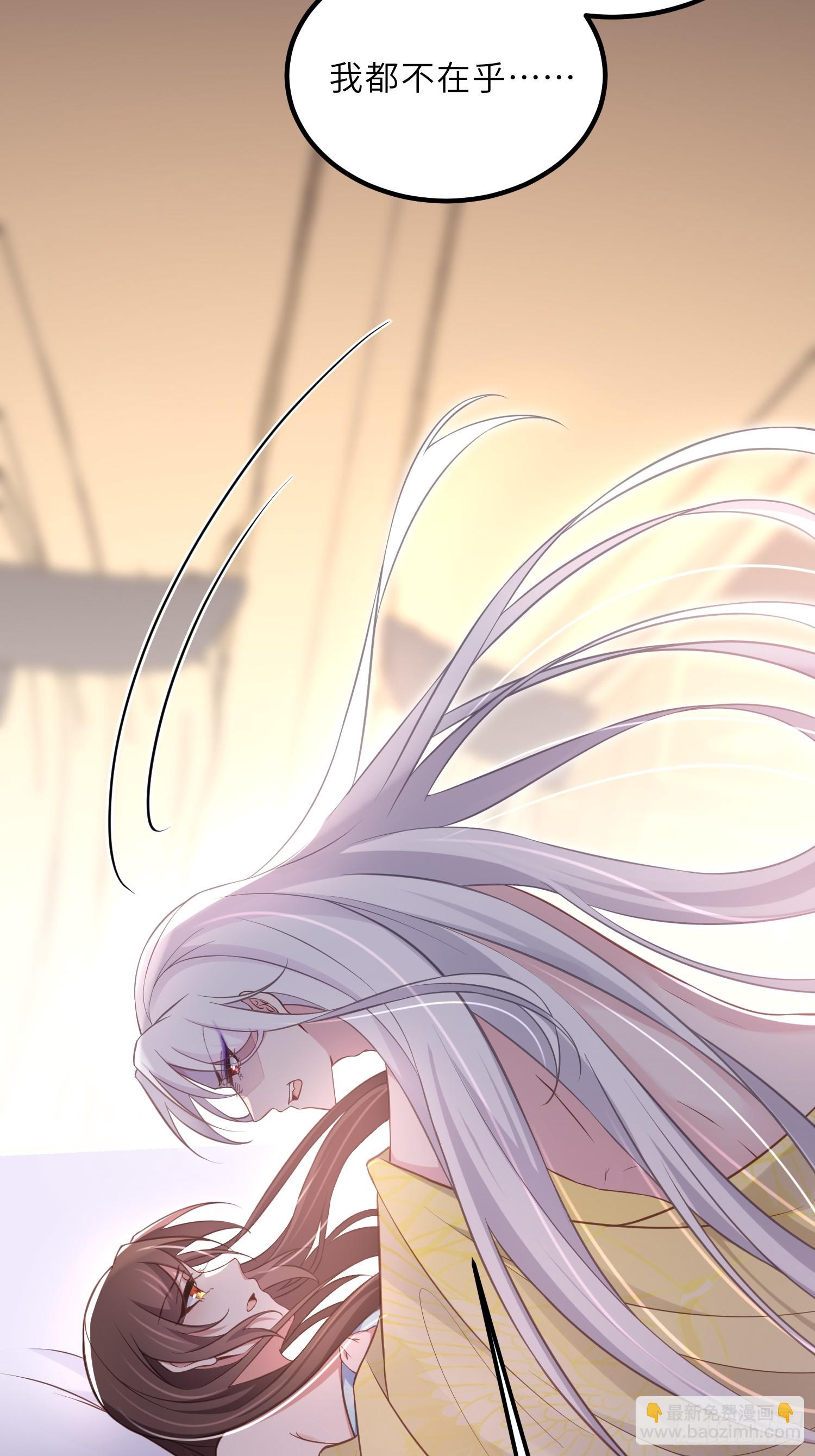 🍹宦妃天下（太监王爷强娶我） 第322话 九爷不行了？！ 第29页