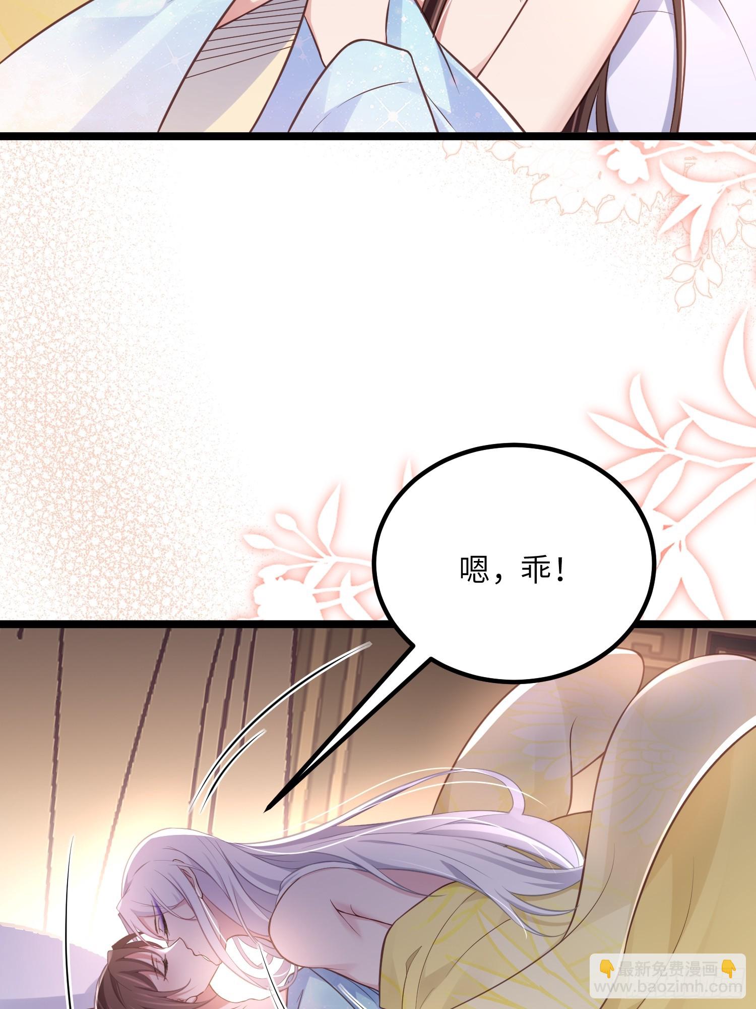 🍹宦妃天下（太监王爷强娶我） 第322话 九爷不行了？！ 第34页
