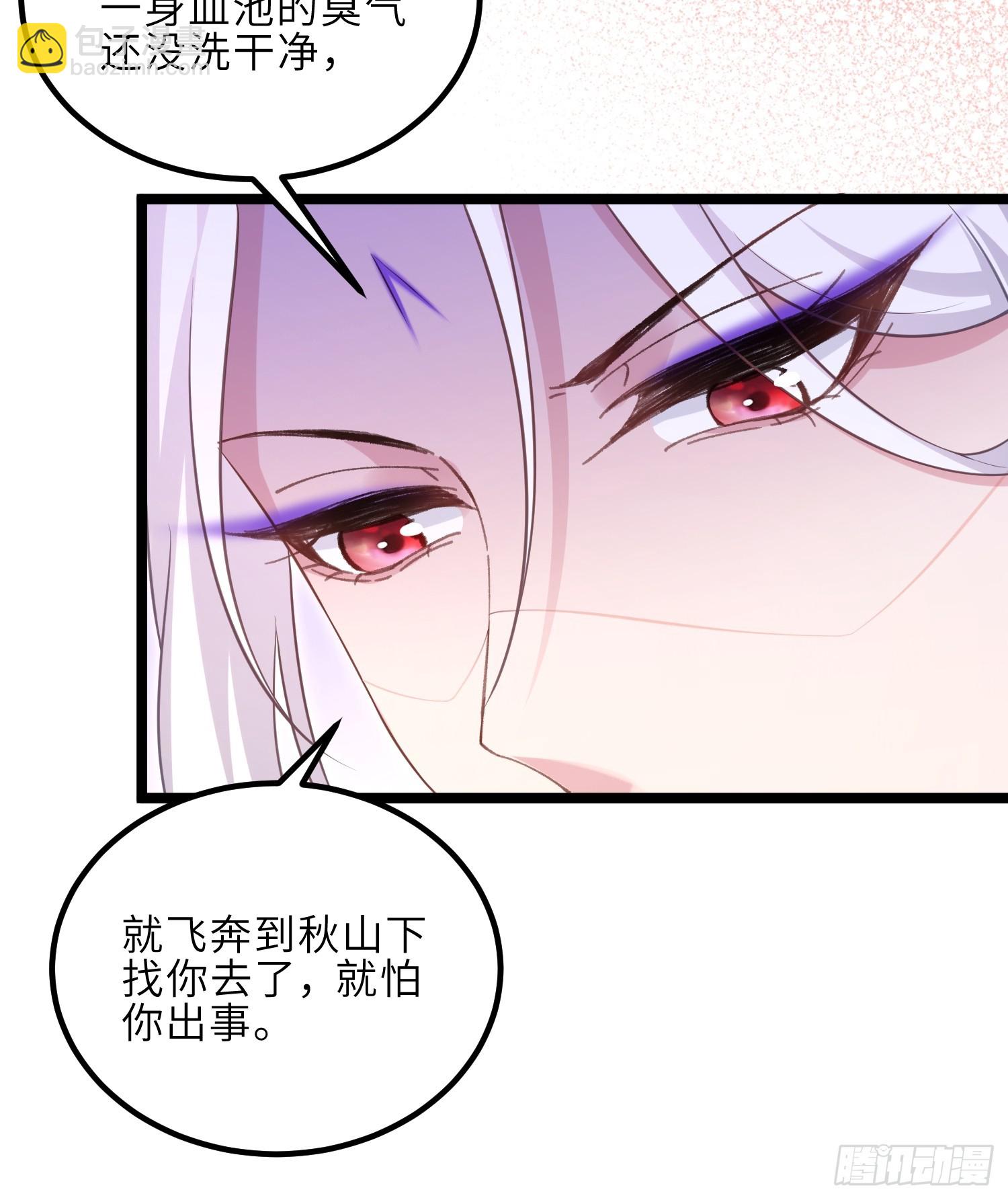 🍹宦妃天下（太监王爷强娶我） 第322话 九爷不行了？！ 第7页
