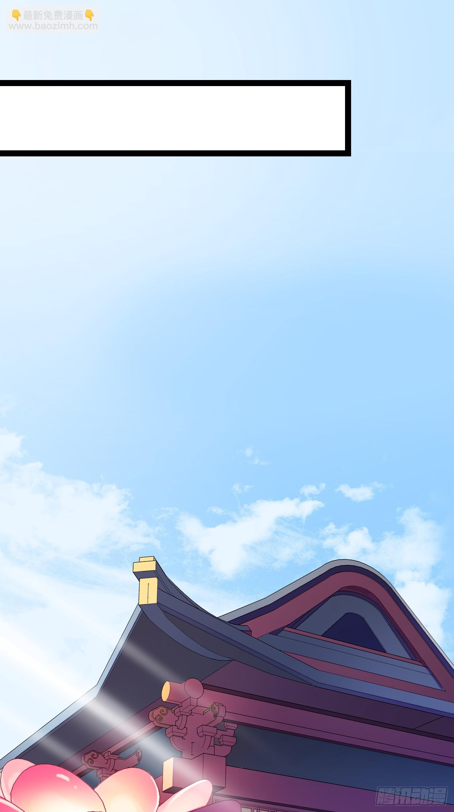 🍹宦妃天下（太监王爷强娶我） 第324话 别在我身上惹火 第2页