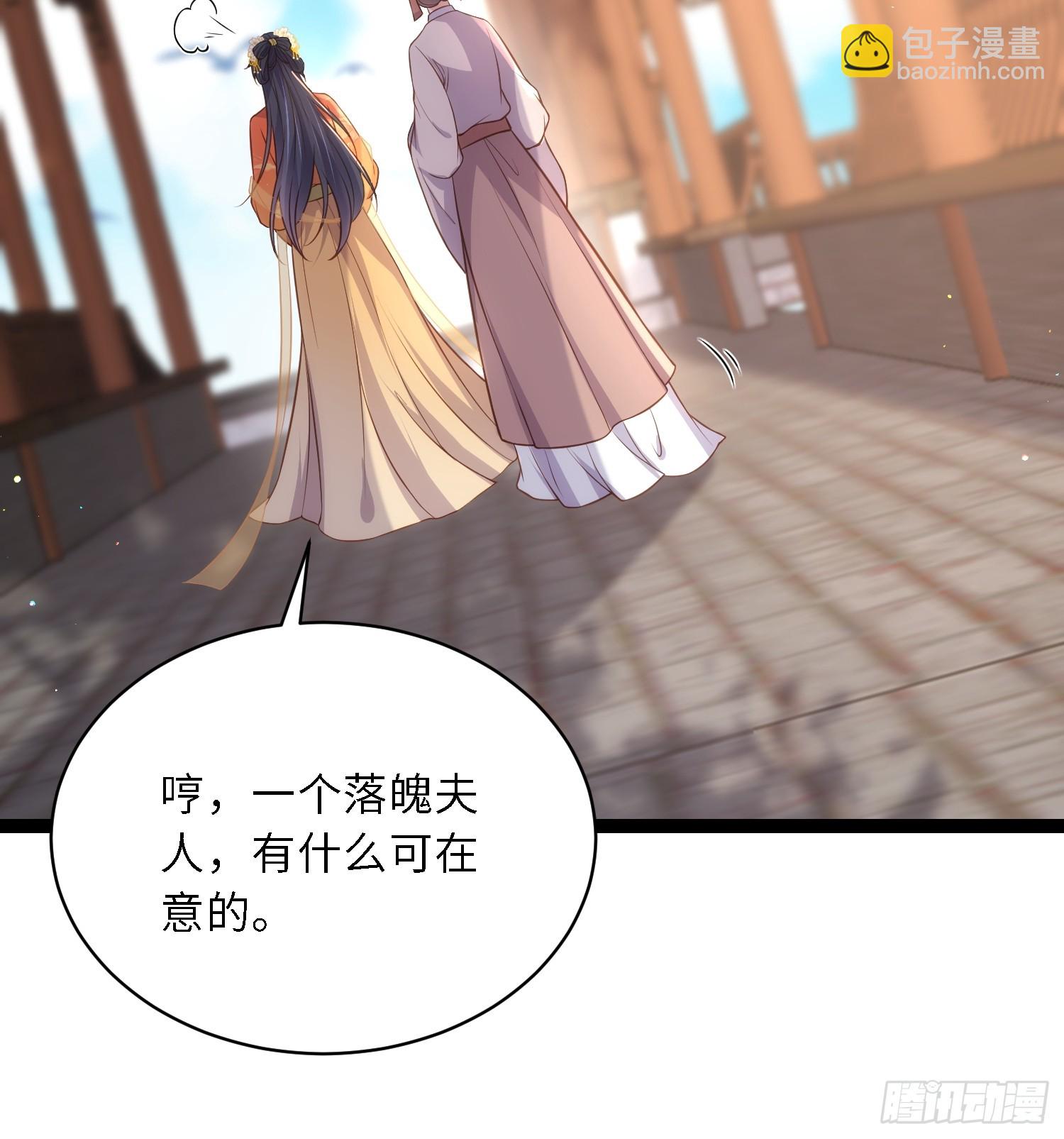 🍹宦妃天下（太监王爷强娶我） 第324话 别在我身上惹火 第7页