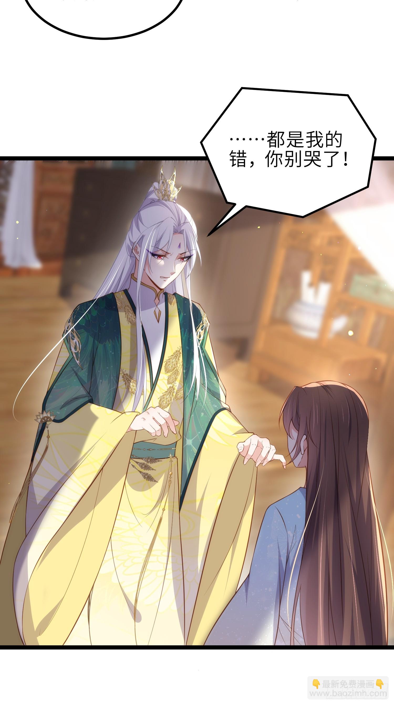 🍹宦妃天下（太监王爷强娶我） 第328话 妻管严阿九 第9页