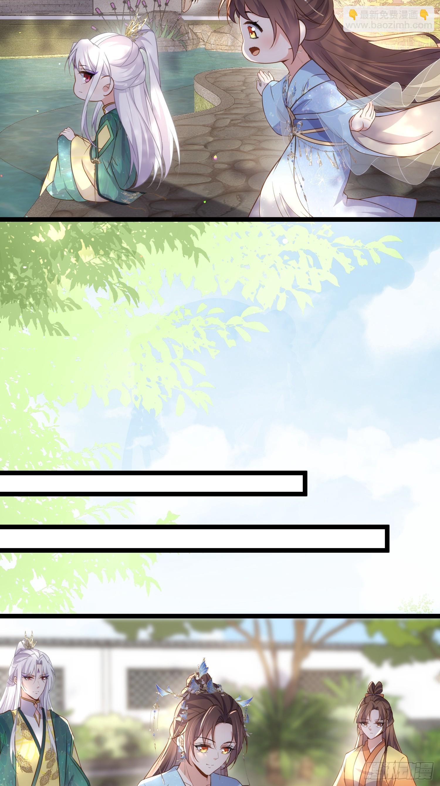 🍹宦妃天下（太监王爷强娶我） 第332话 你想回西狄吗 第13页