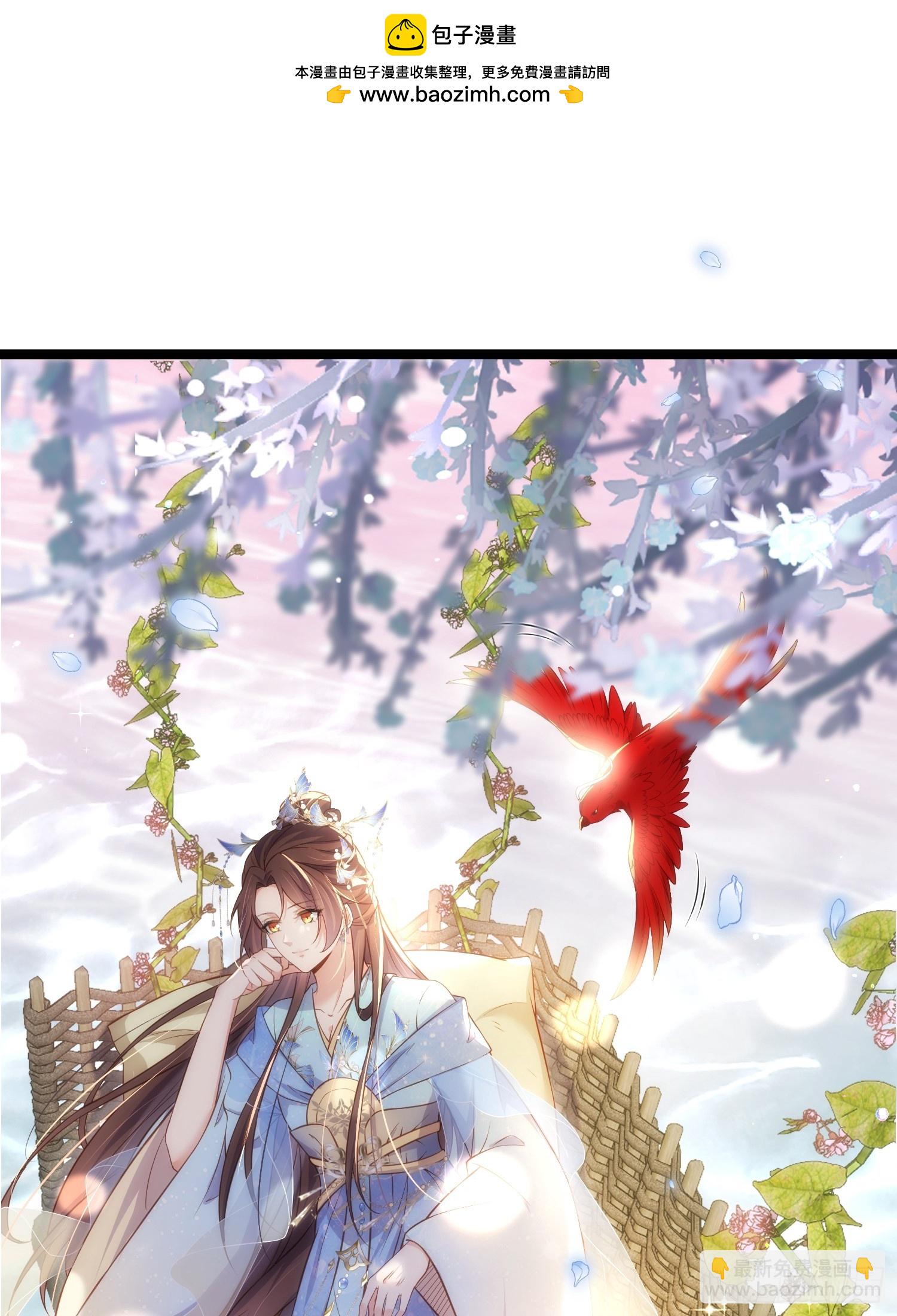 🍹宦妃天下（太监王爷强娶我） 第332话 你想回西狄吗 第2页