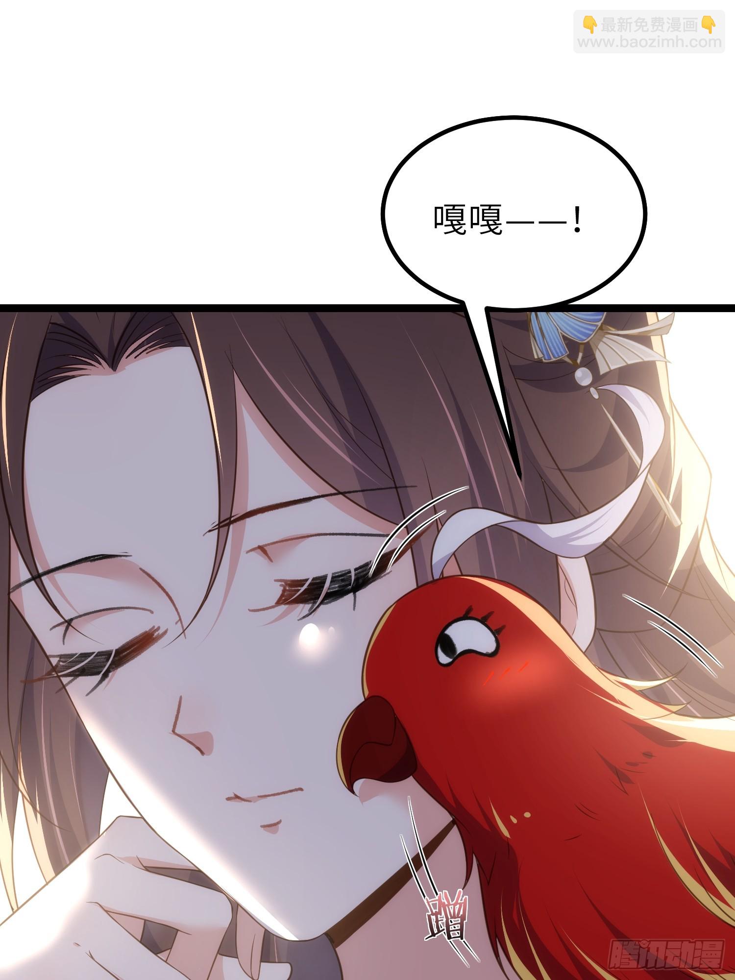 🍹宦妃天下（太监王爷强娶我） 第332话 你想回西狄吗 第4页