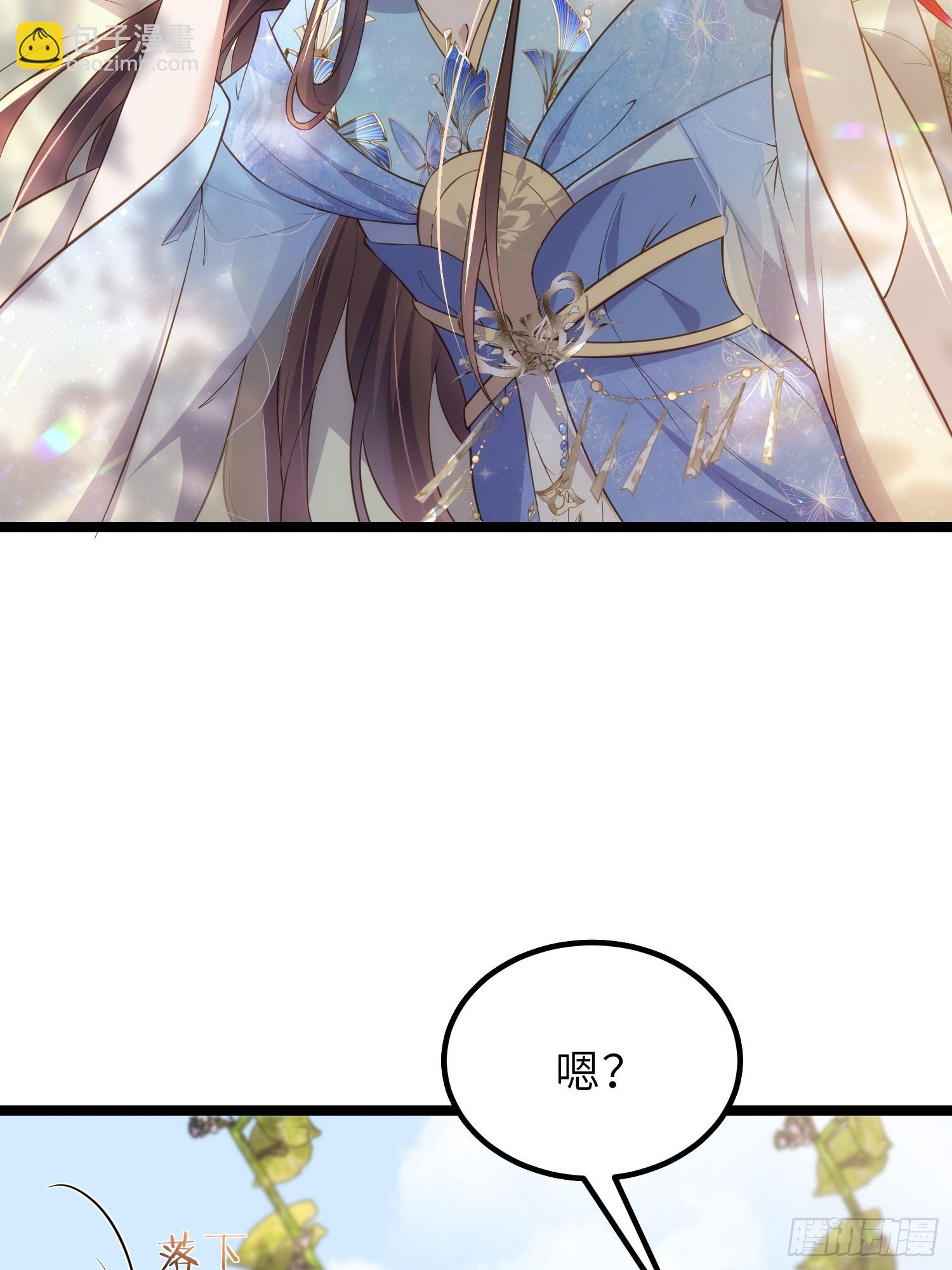 🍹宦妃天下（太监王爷强娶我） 第332话 你想回西狄吗 第6页