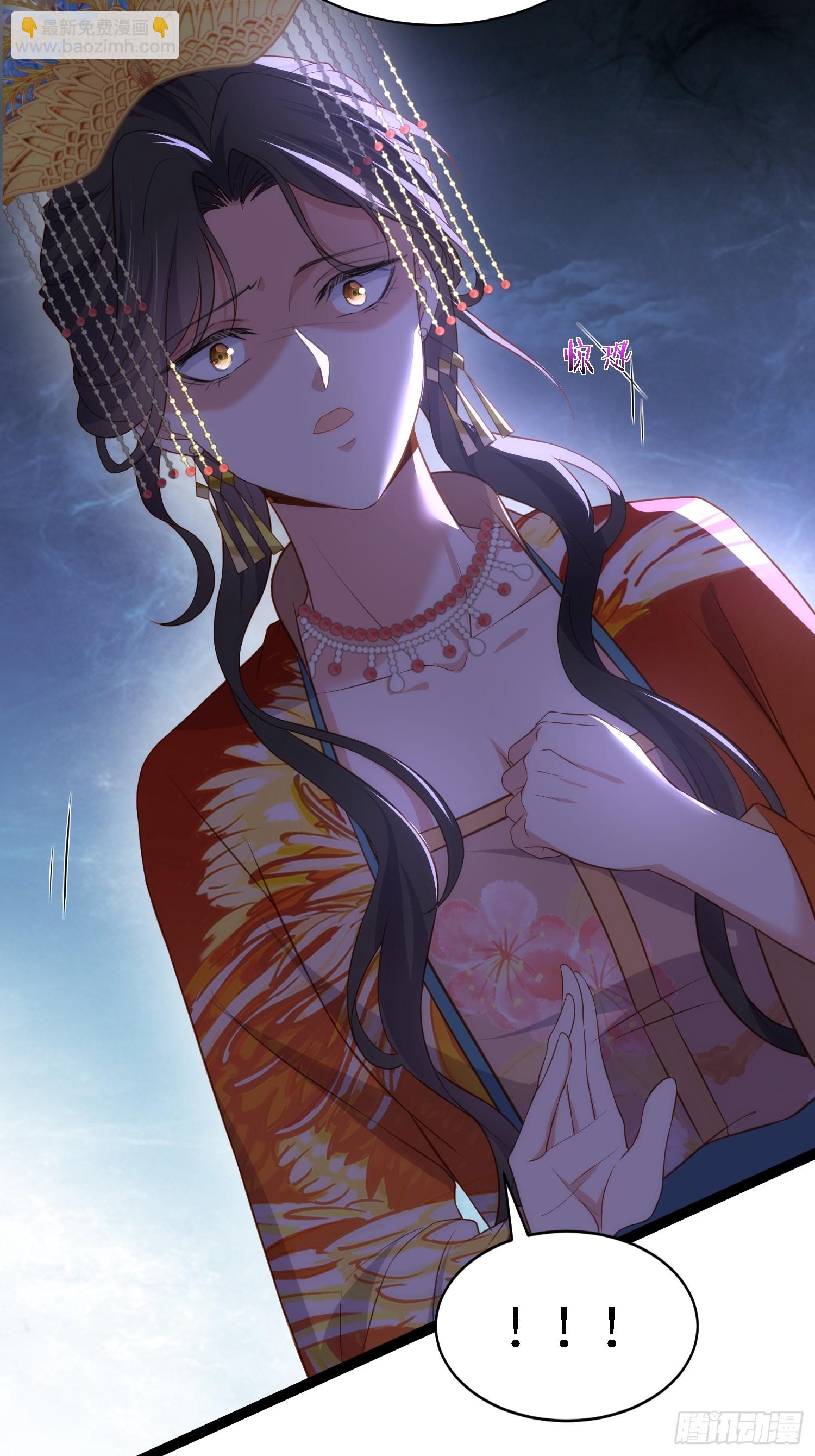🍹宦妃天下（太监王爷强娶我） 第334话 重打芳官 第11页