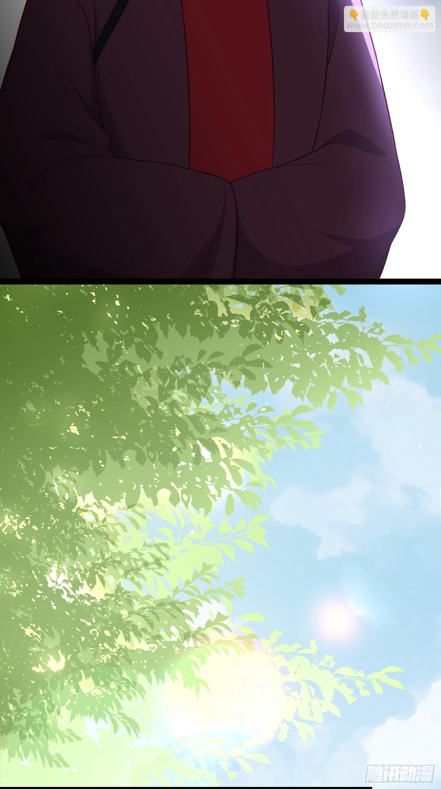 🍹宦妃天下（太监王爷强娶我） 第334话 重打芳官 第28页