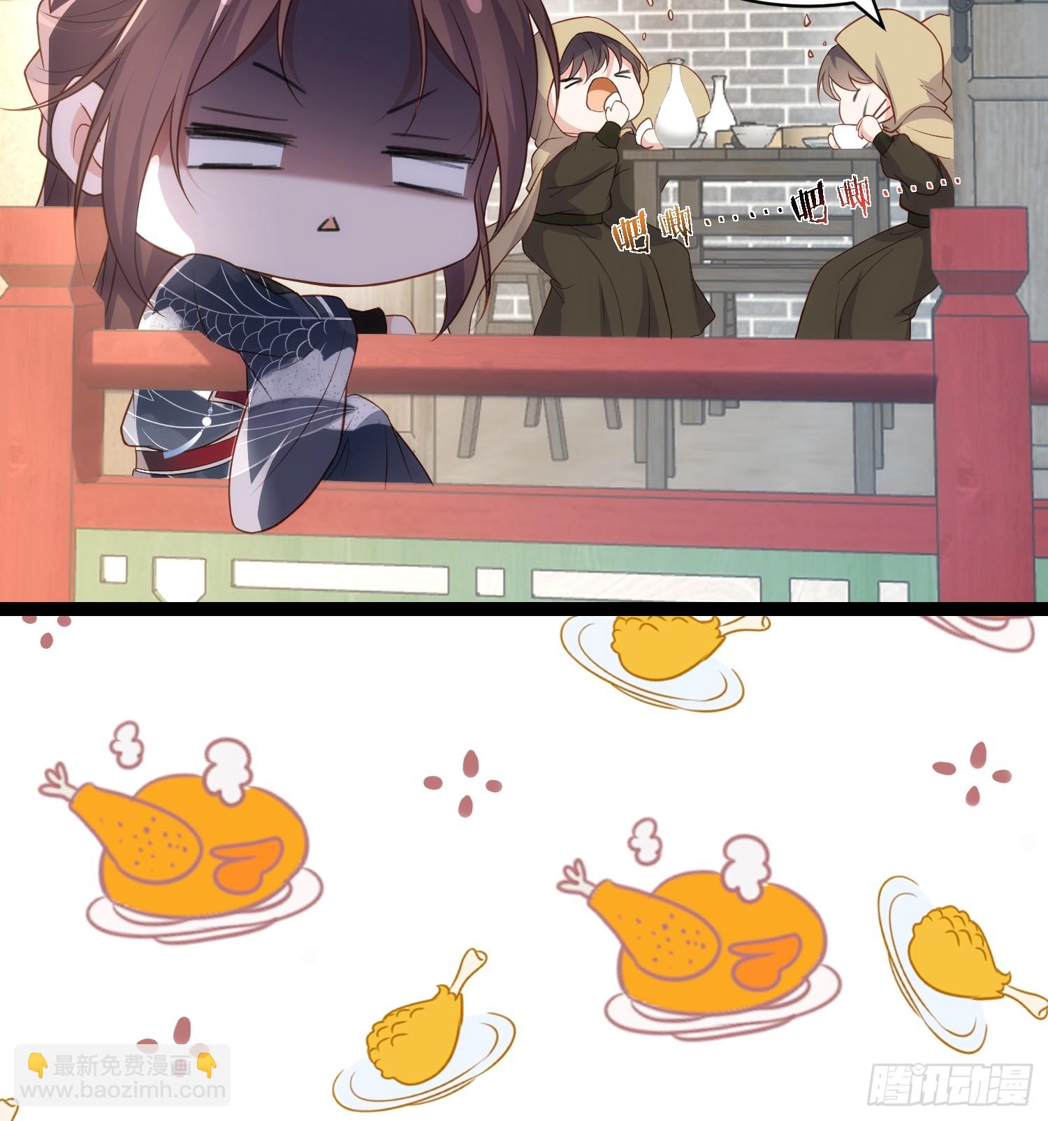 🍹宦妃天下（太监王爷强娶我） 第334话 重打芳官 第31页