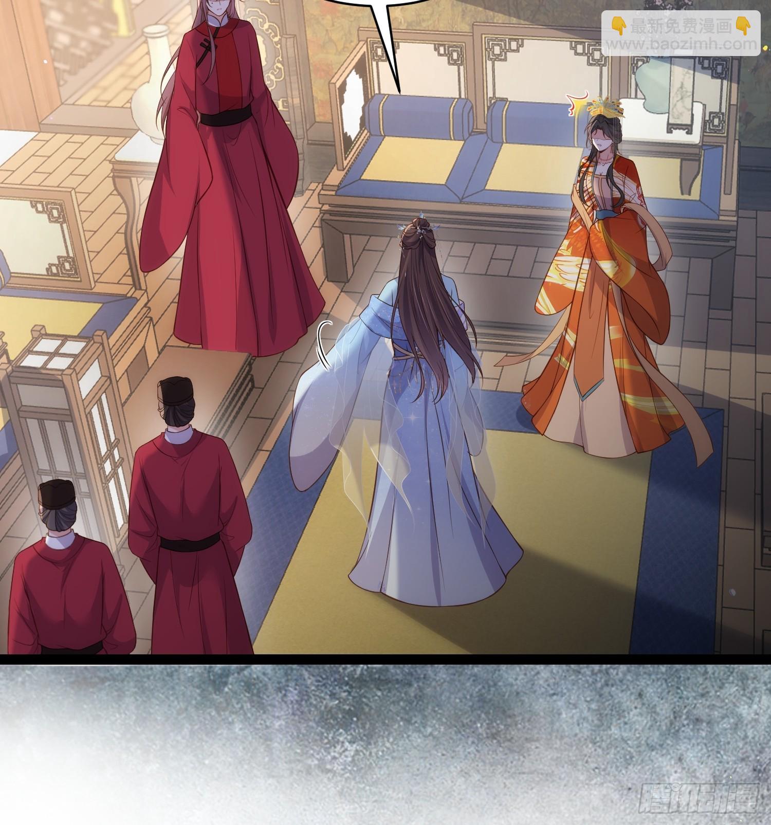 🍹宦妃天下（太监王爷强娶我） 第334话 重打芳官 第7页