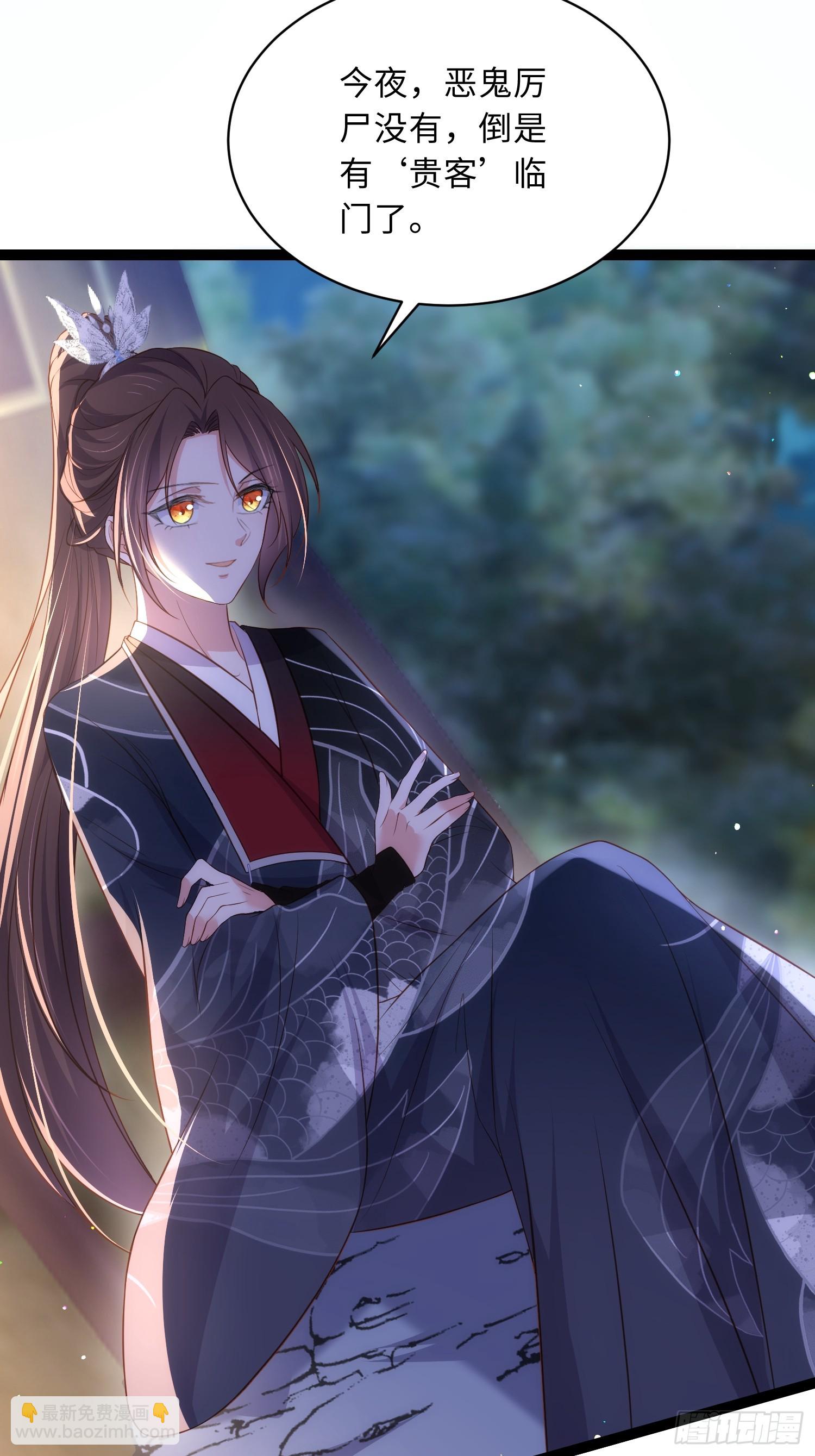 🍹宦妃天下（太监王爷强娶我） 第336话 芳官的心思 第11页