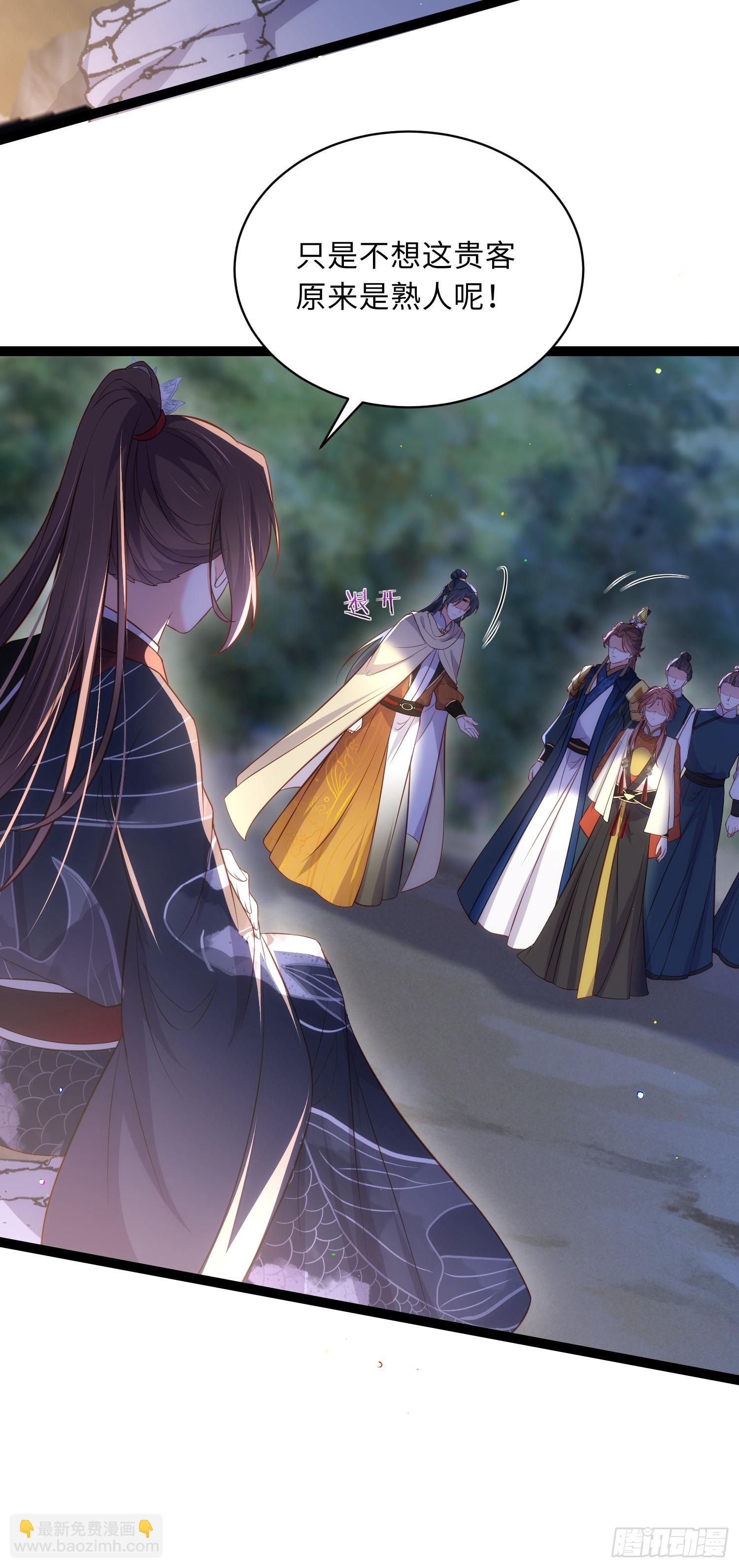 🍹宦妃天下（太监王爷强娶我） 第336话 芳官的心思 第12页