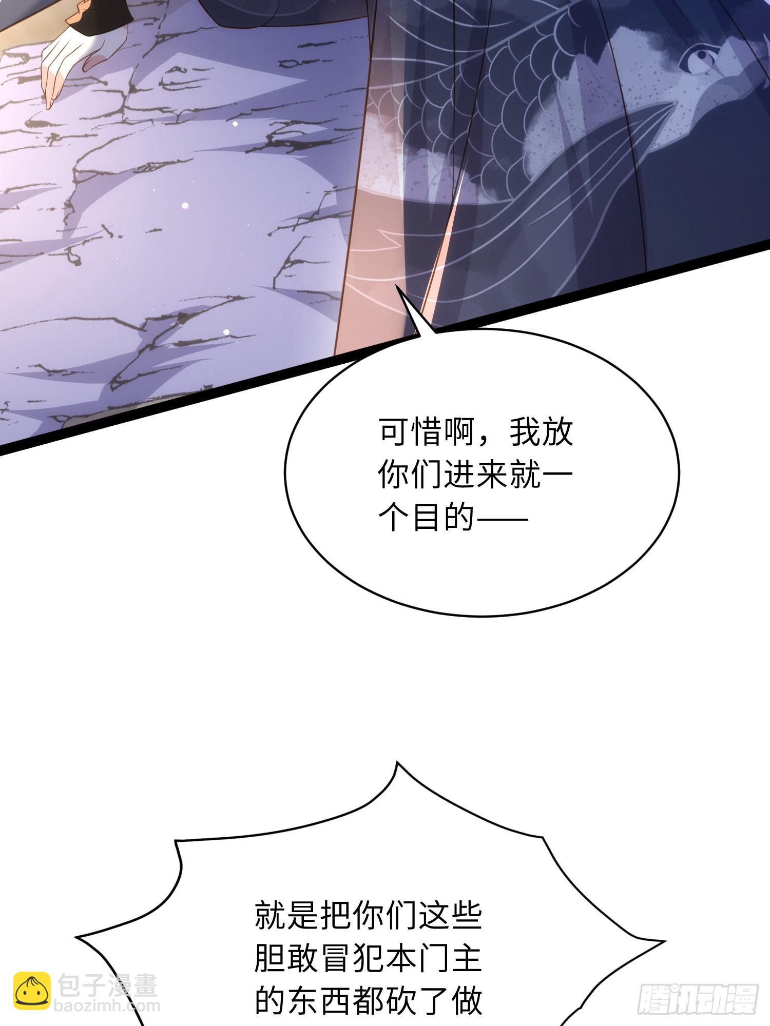 🍹宦妃天下（太监王爷强娶我） 第336话 芳官的心思 第16页
