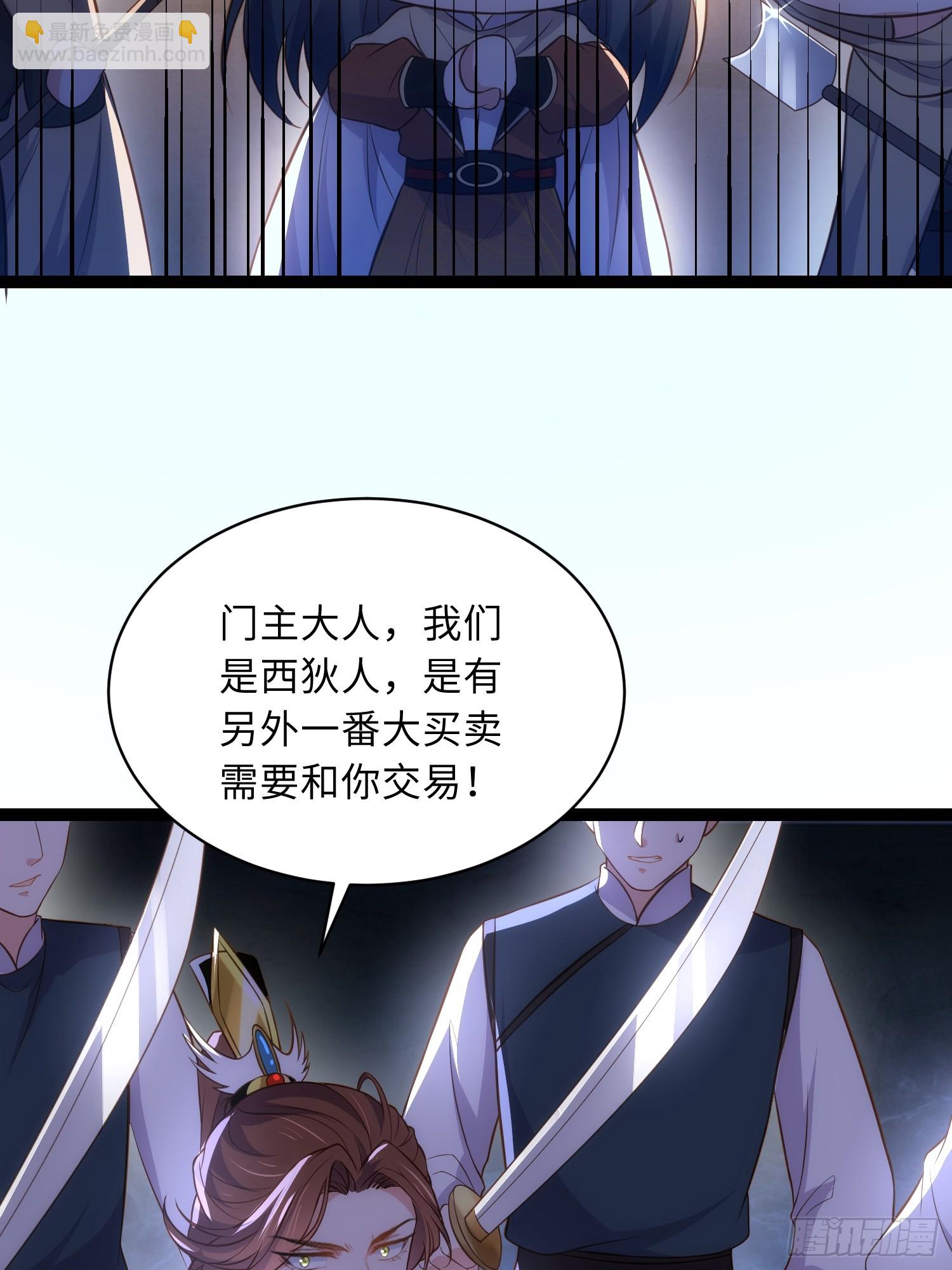 🍹宦妃天下（太监王爷强娶我） 第336话 芳官的心思 第18页