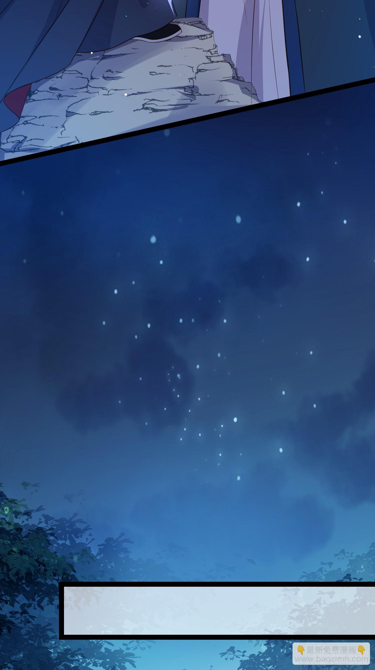 🍹宦妃天下（太监王爷强娶我） 第336话 芳官的心思 第22页