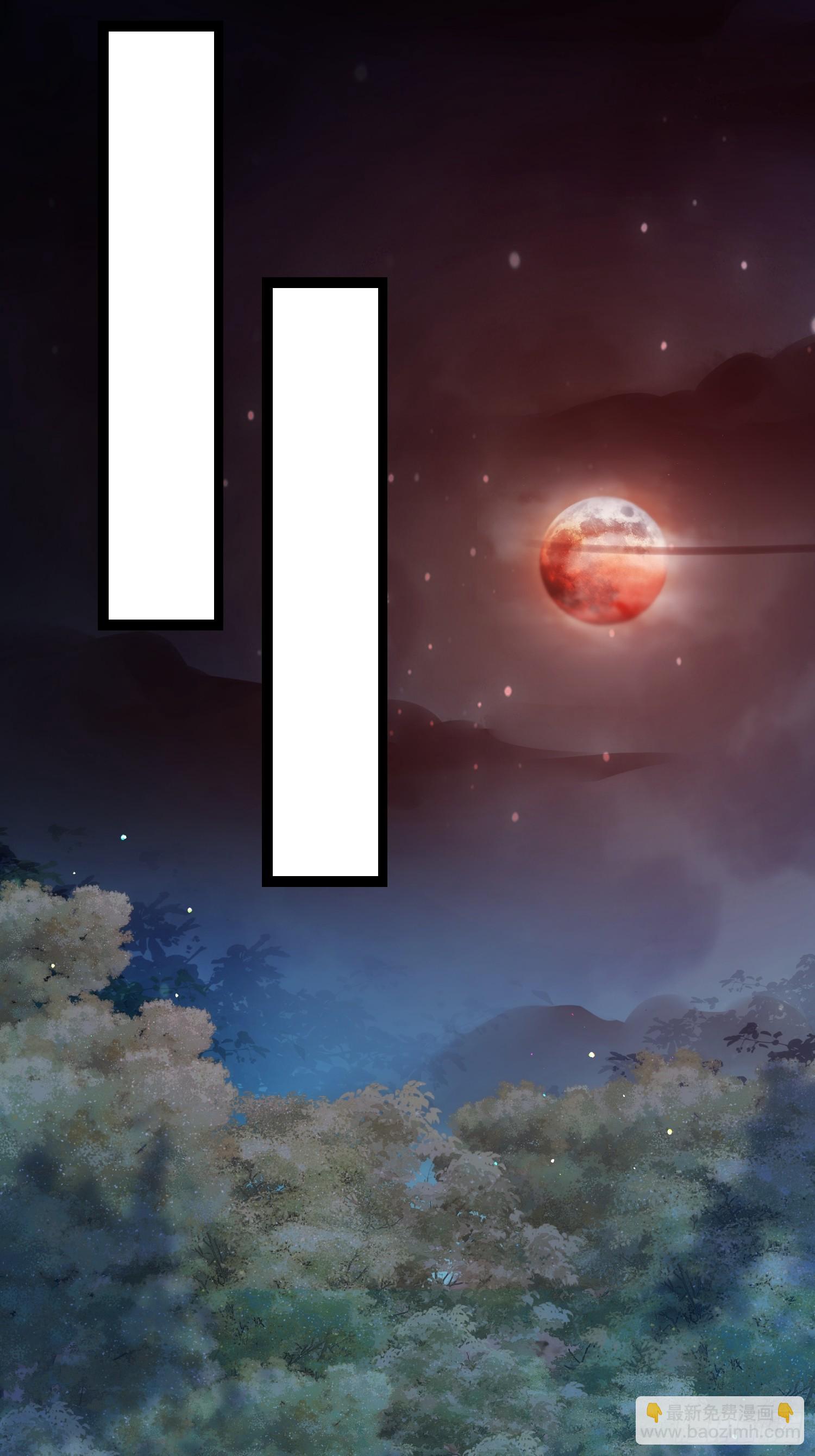 🍹宦妃天下（太监王爷强娶我） 第336话 芳官的心思 第8页