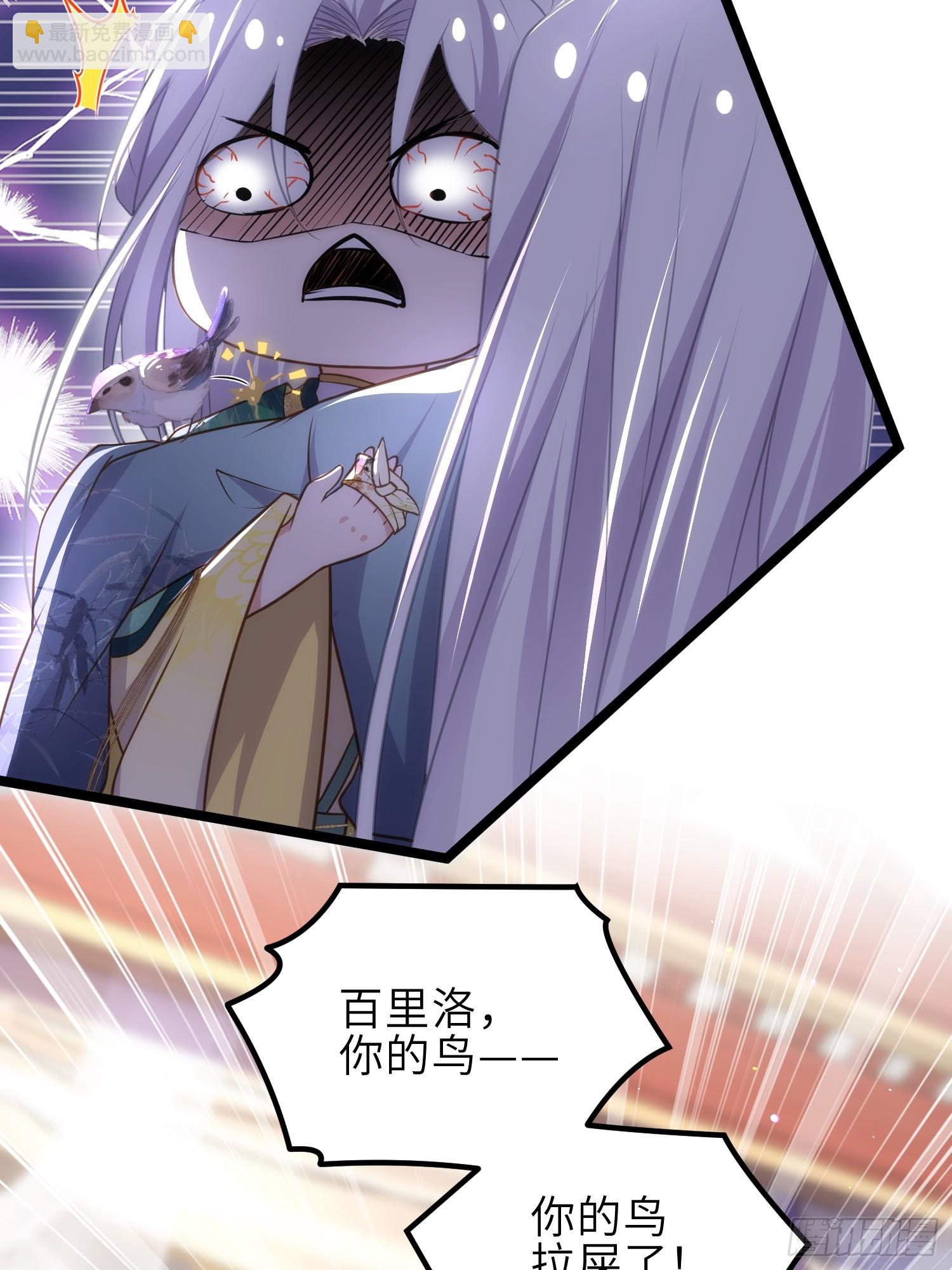 🍹宦妃天下（太监王爷强娶我） 第338话 洛儿抱抱 第21页