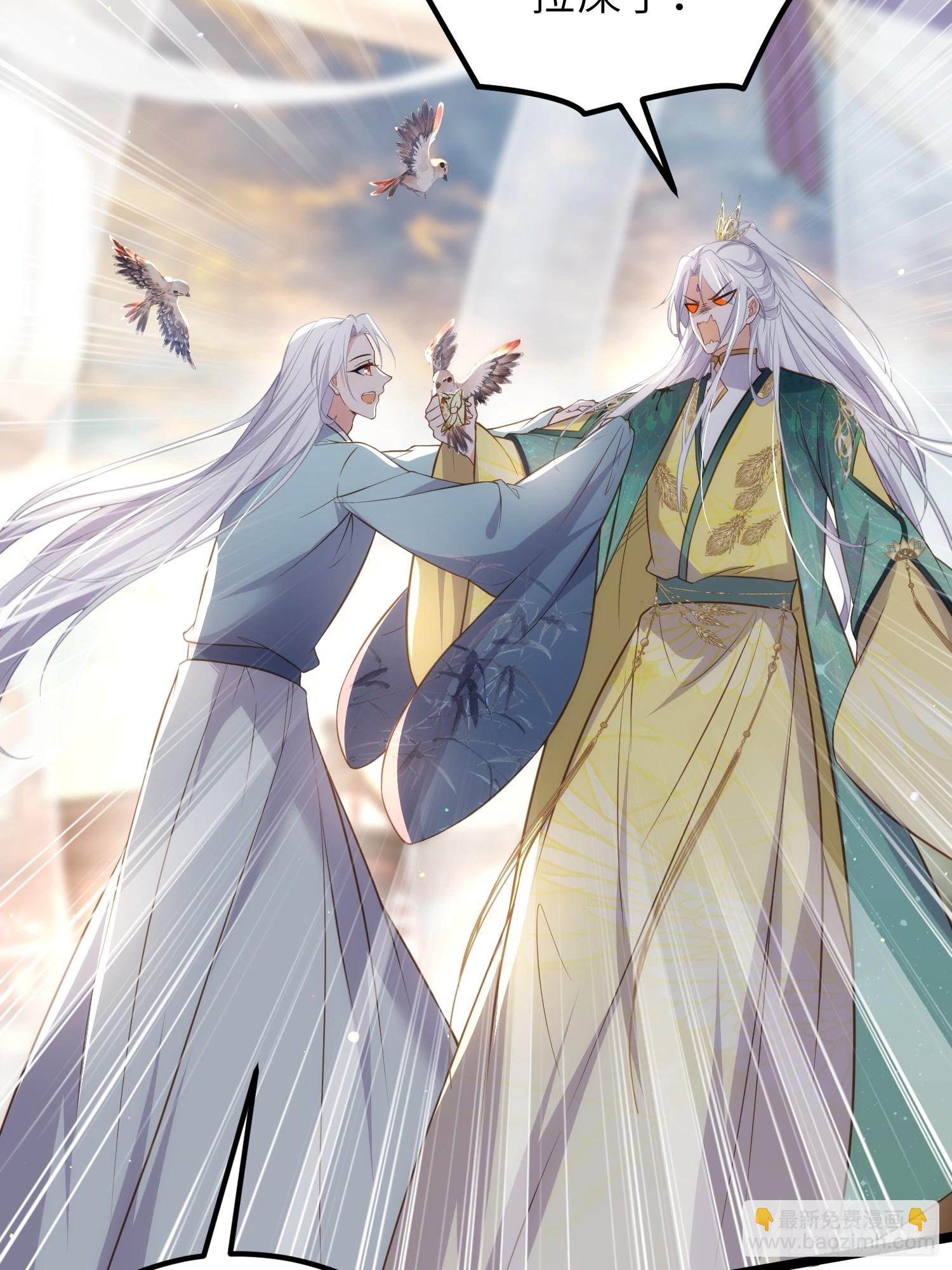 🍹宦妃天下（太监王爷强娶我） 第338话 洛儿抱抱 第22页
