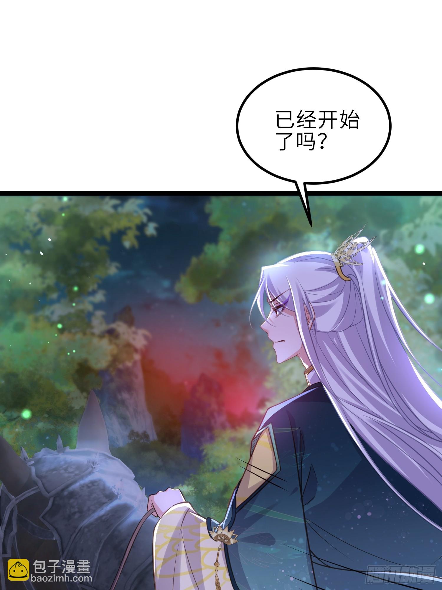🍹宦妃天下（太监王爷强娶我） 第340话 鬼门黄泉 第19页