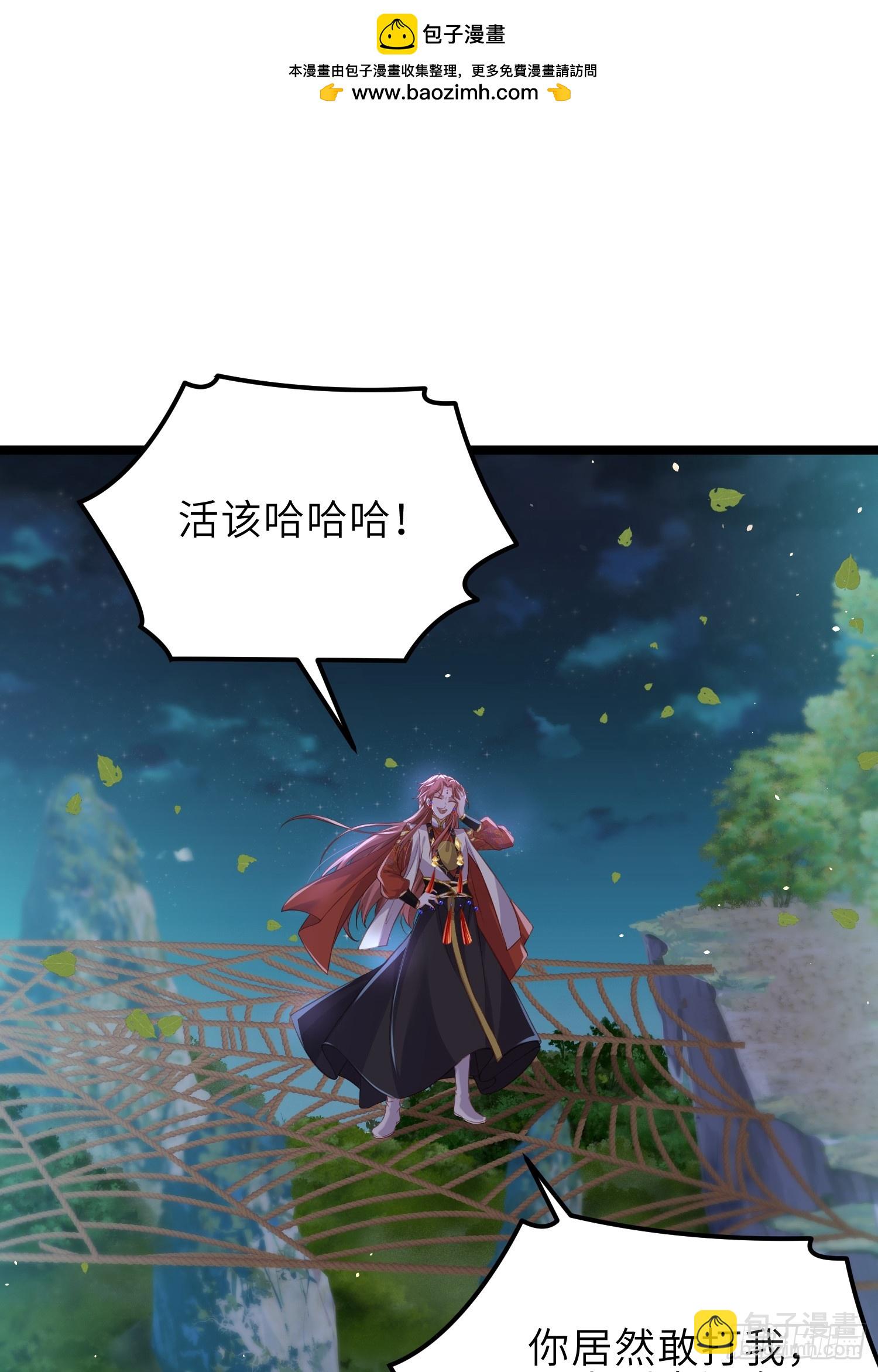 🍹宦妃天下（太监王爷强娶我） 第340话 鬼门黄泉 第2页