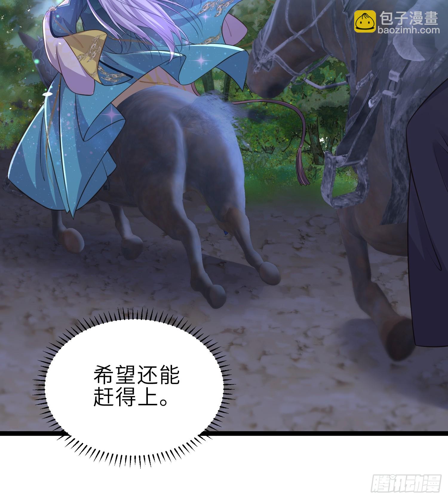 🍹宦妃天下（太监王爷强娶我） 第340话 鬼门黄泉 第22页