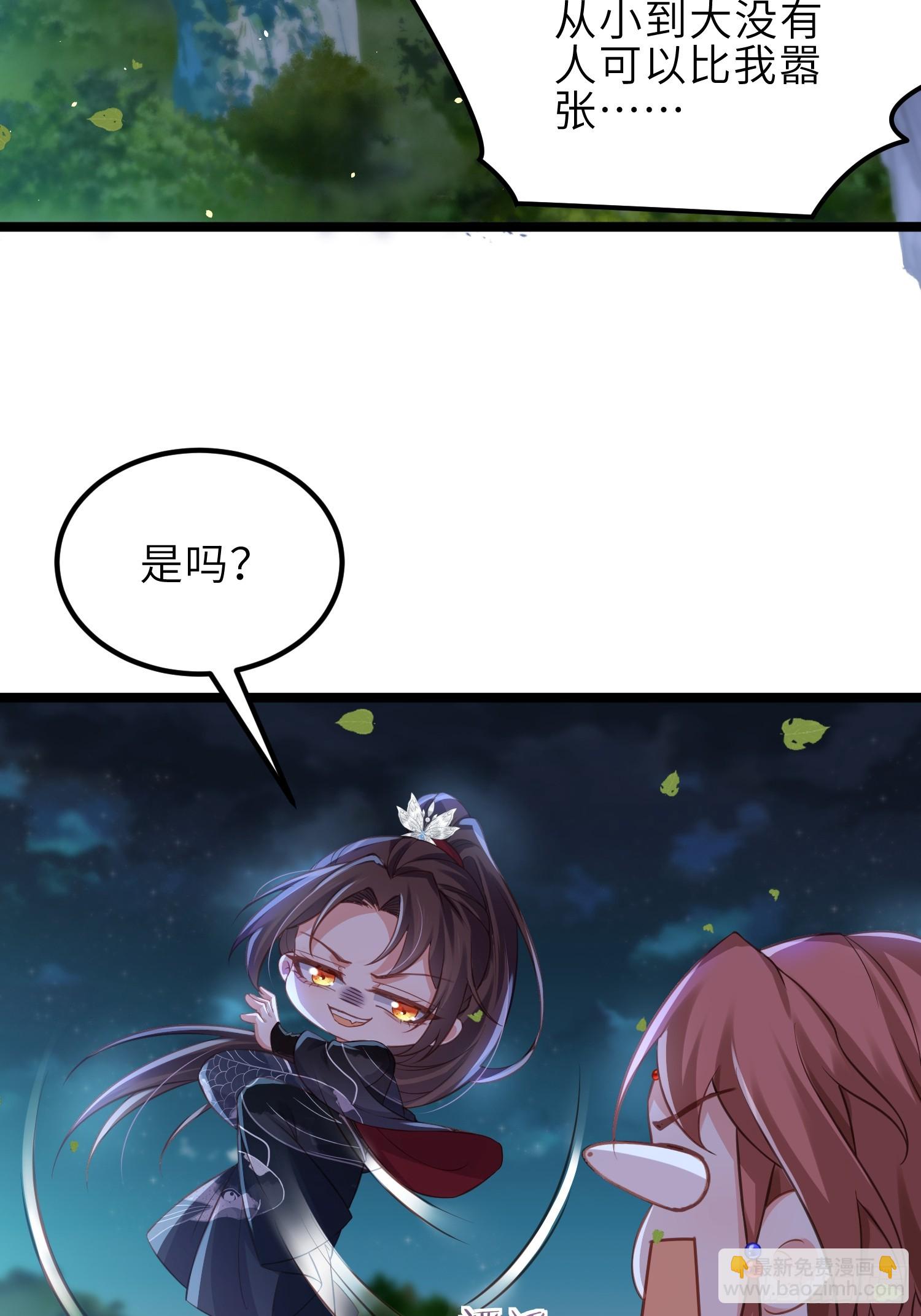 🍹宦妃天下（太监王爷强娶我） 第340话 鬼门黄泉 第3页