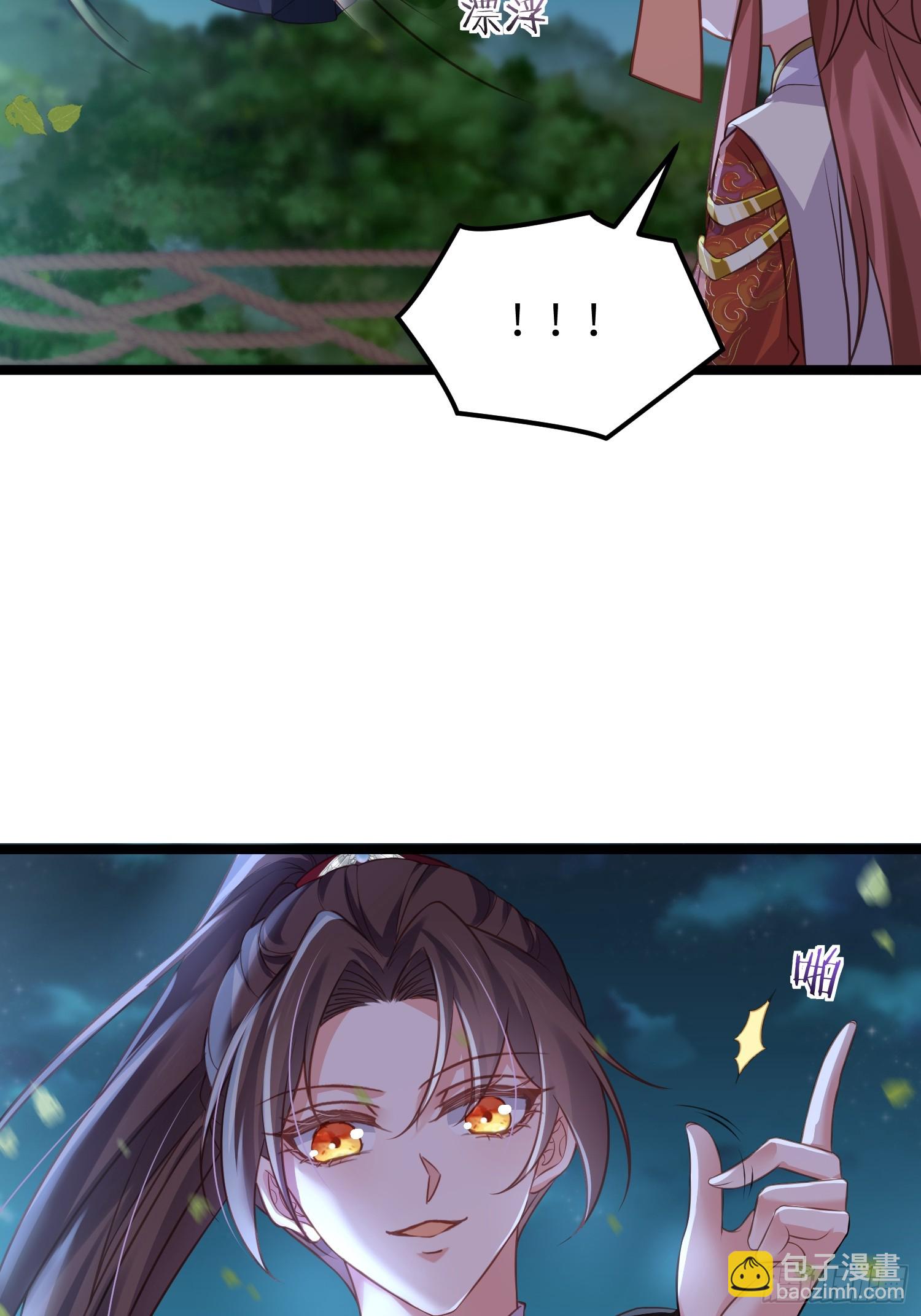 🍹宦妃天下（太监王爷强娶我） 第340话 鬼门黄泉 第4页