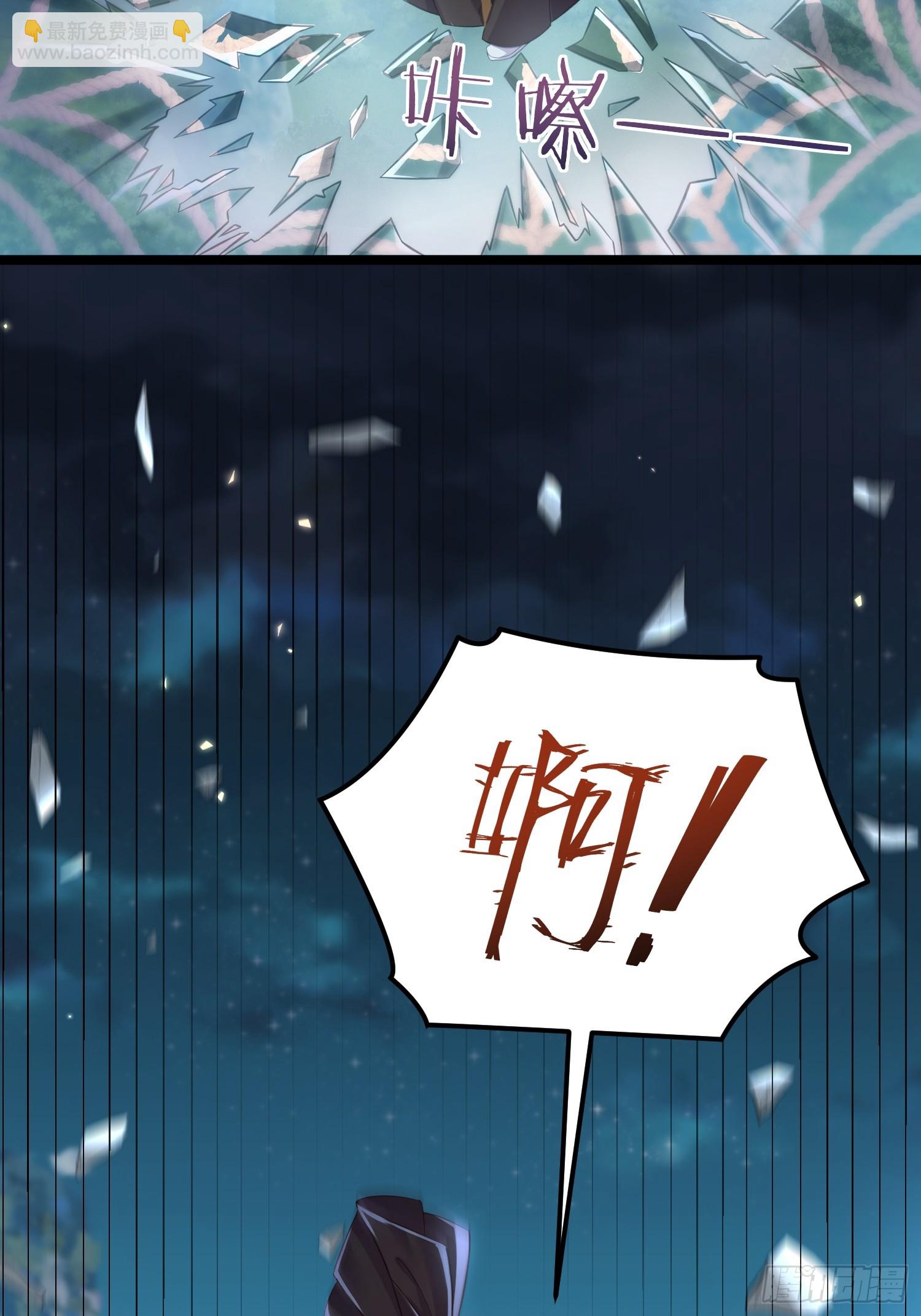 🍹宦妃天下（太监王爷强娶我） 第340话 鬼门黄泉 第6页