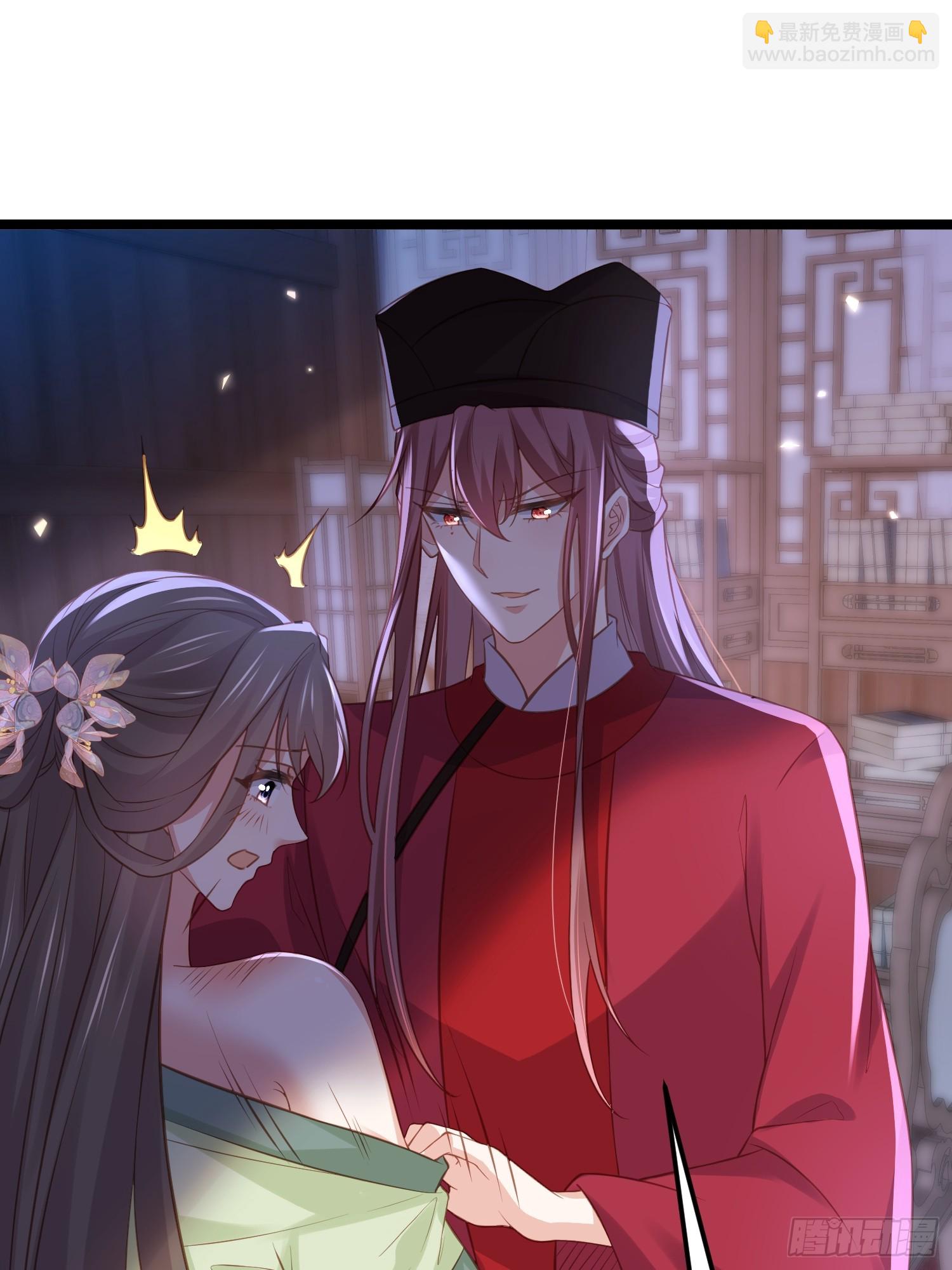 🍹宦妃天下（太监王爷强娶我） 第344话 勾搭主子的男人 第31页