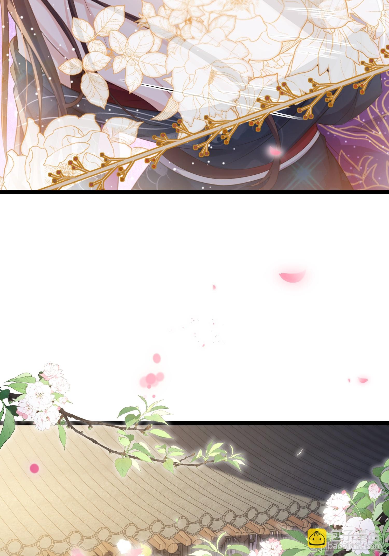 🍹宦妃天下（太监王爷强娶我） 第346话 阿九害羞了 第28页