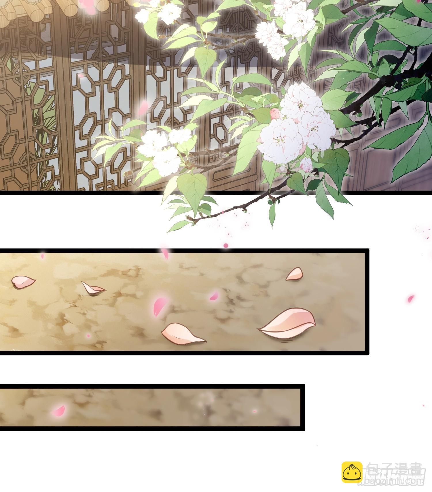 🍹宦妃天下（太监王爷强娶我） 第346话 阿九害羞了 第29页