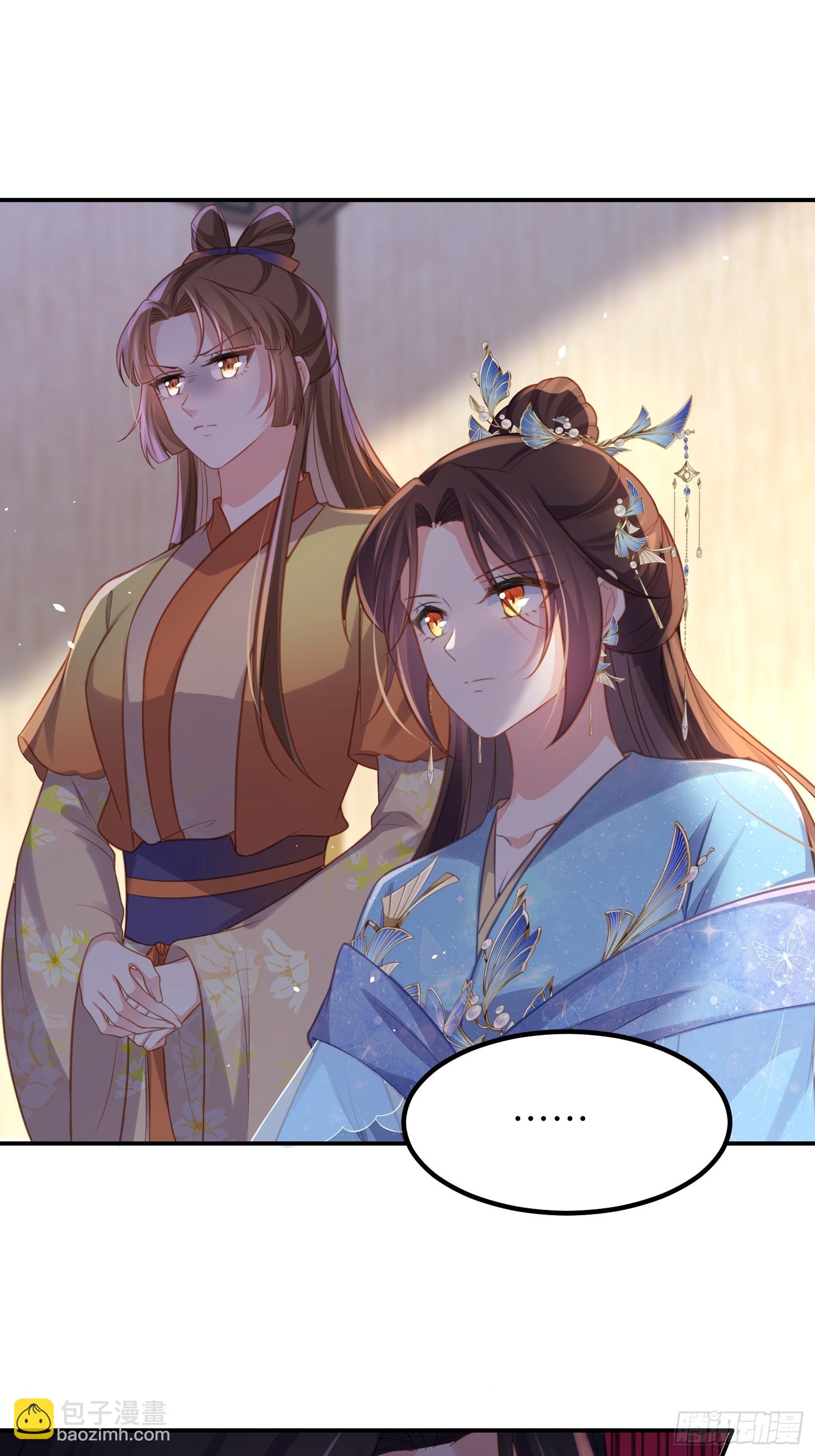 🍹宦妃天下（太监王爷强娶我） 第348话 册封典礼 第8页