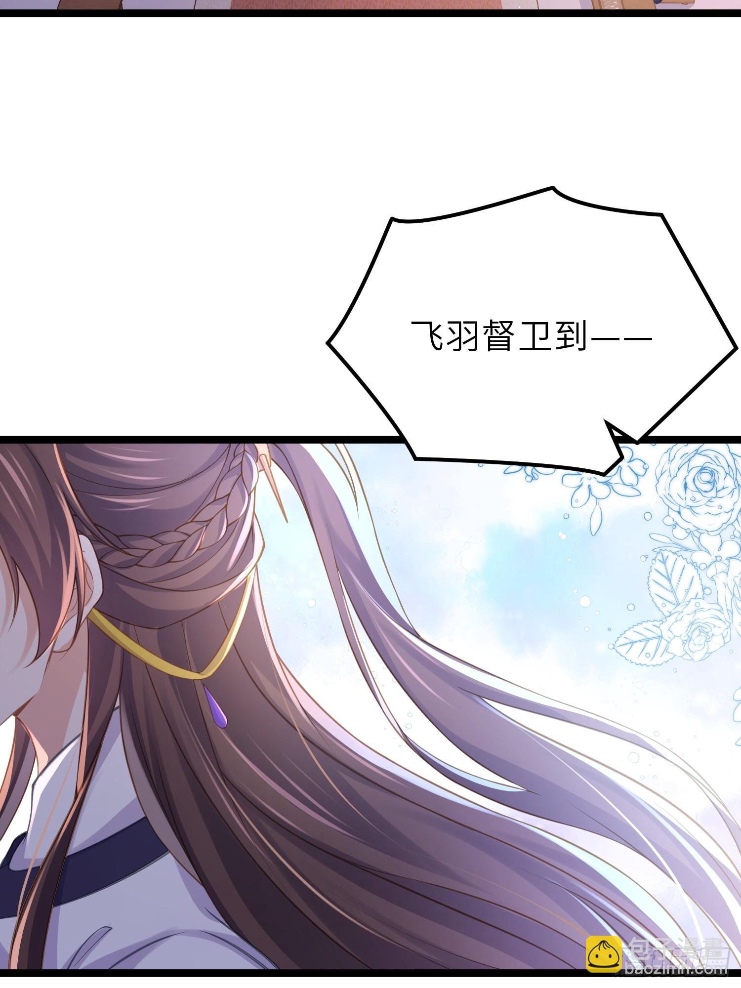 🍹宦妃天下（太监王爷强娶我） 第350话 茉公子好生俊俏 第11页