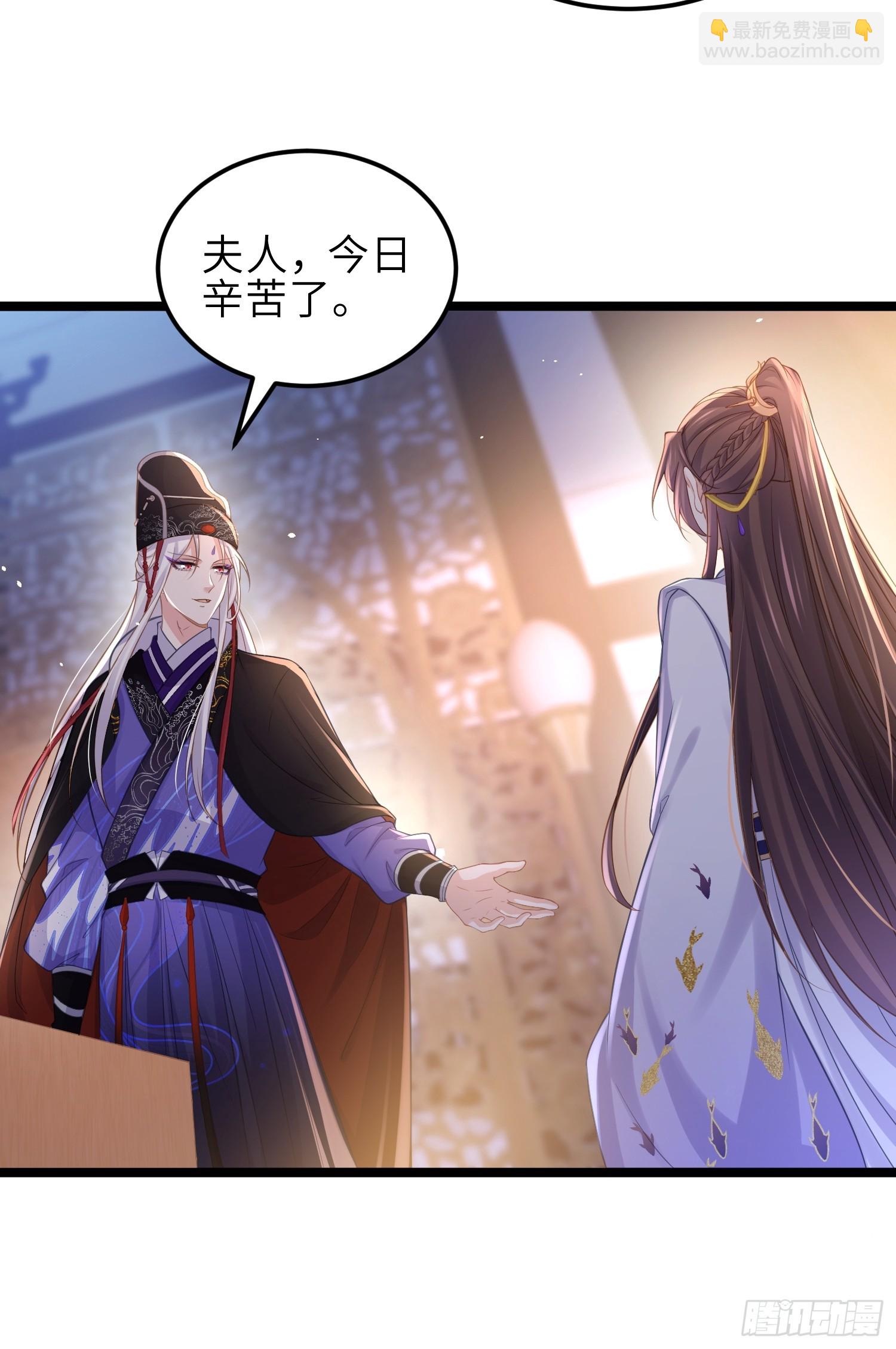 🍹宦妃天下（太监王爷强娶我） 第350话 茉公子好生俊俏 第15页