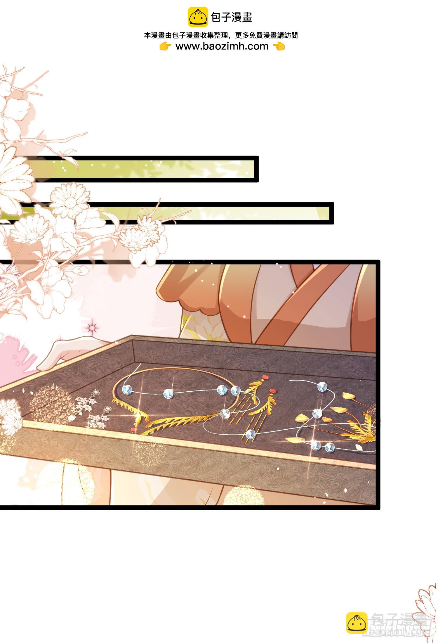 🍹宦妃天下（太监王爷强娶我） 第350话 茉公子好生俊俏 第2页