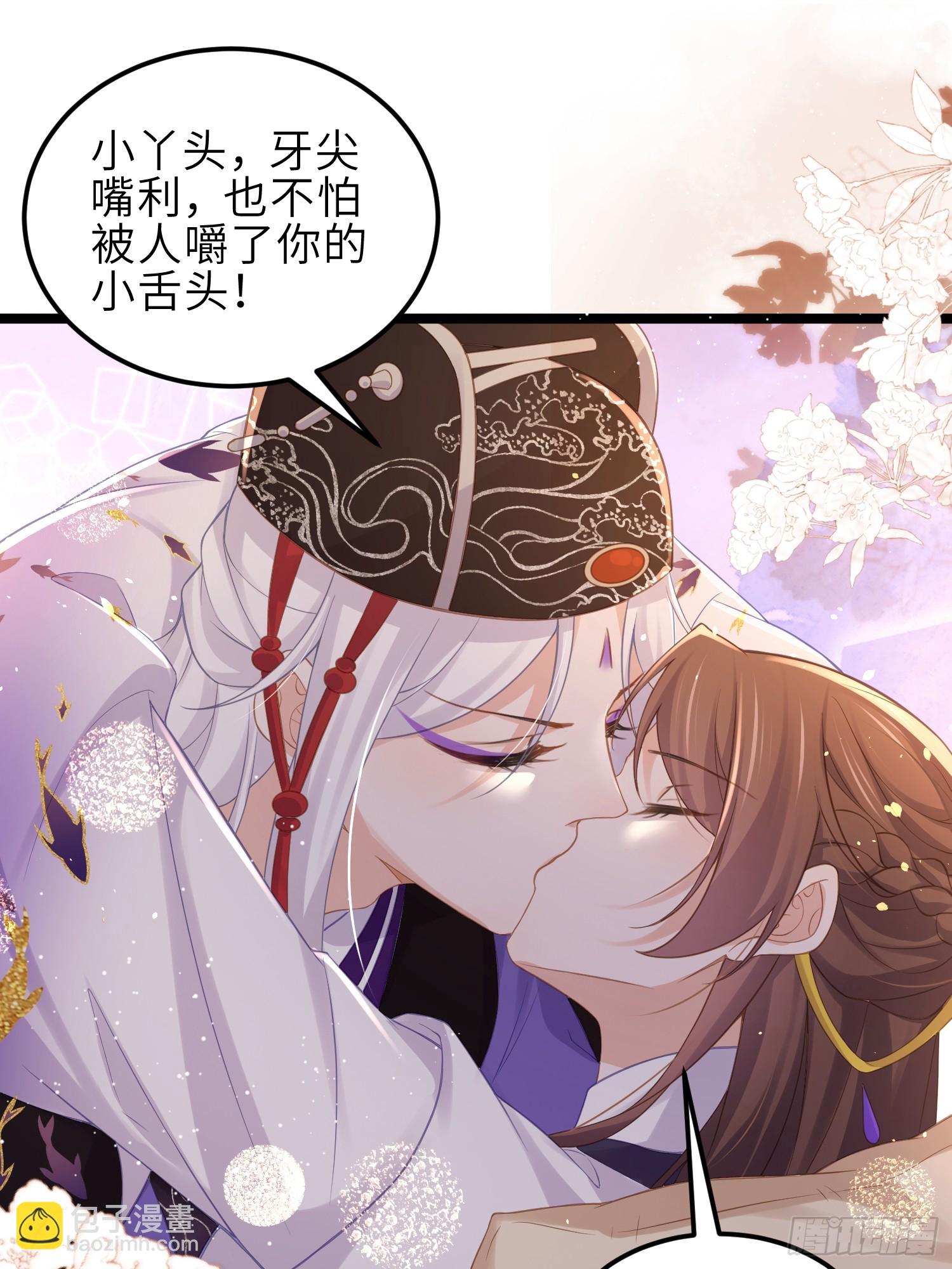 🍹宦妃天下（太监王爷强娶我） 第350话 茉公子好生俊俏 第29页