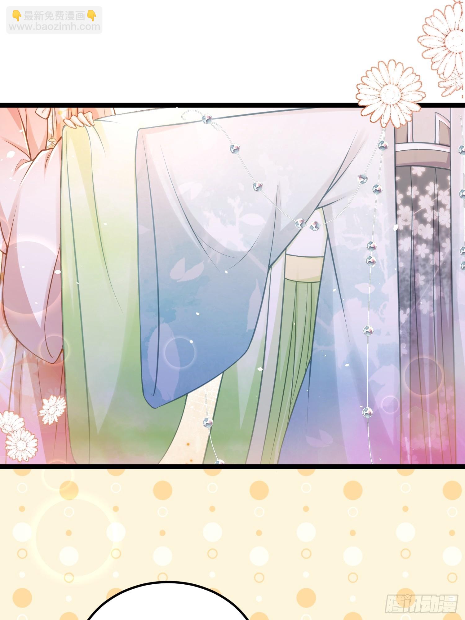 🍹宦妃天下（太监王爷强娶我） 第350话 茉公子好生俊俏 第3页