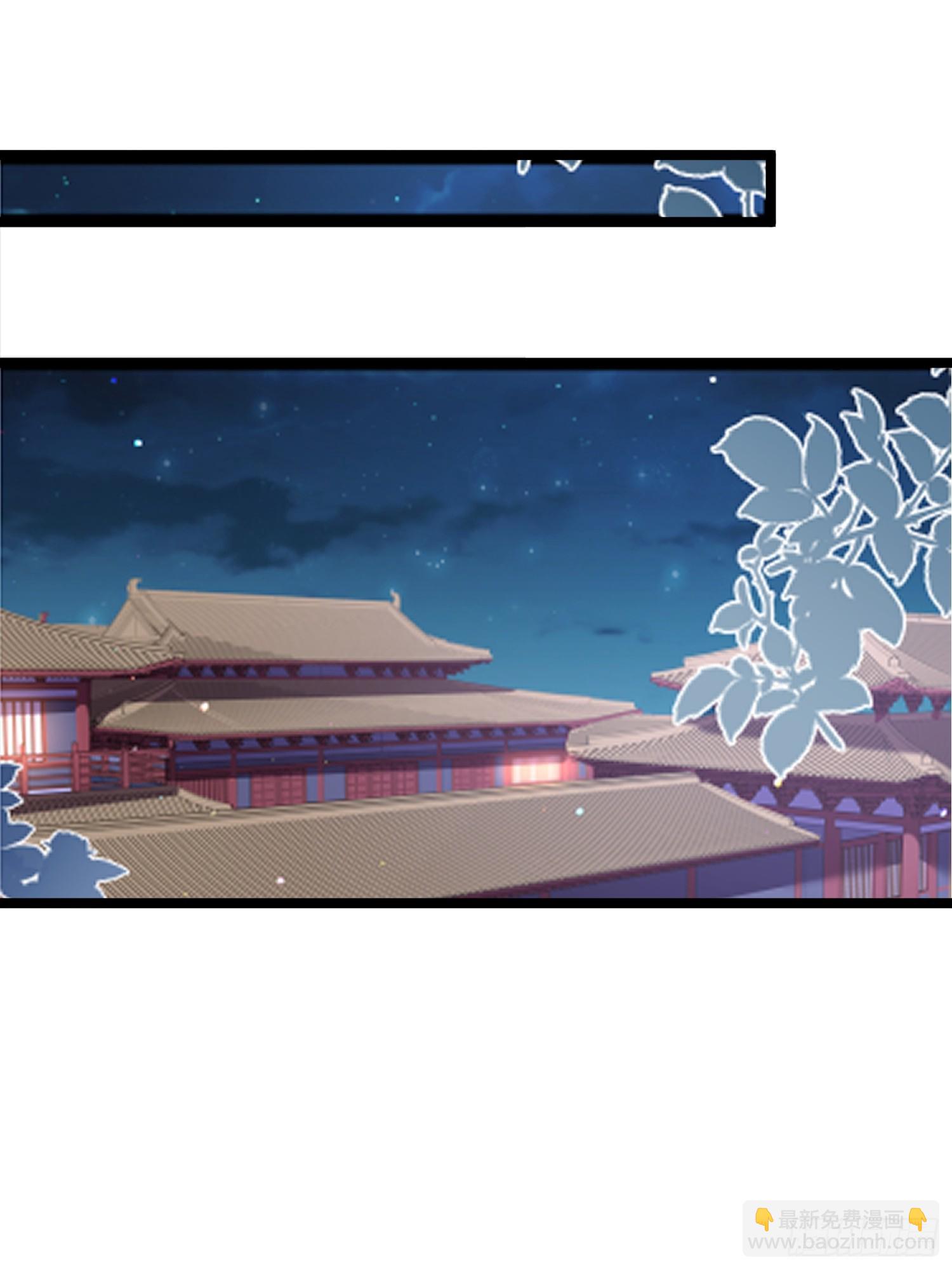 🍹宦妃天下（太监王爷强娶我） 第350话 茉公子好生俊俏 第9页