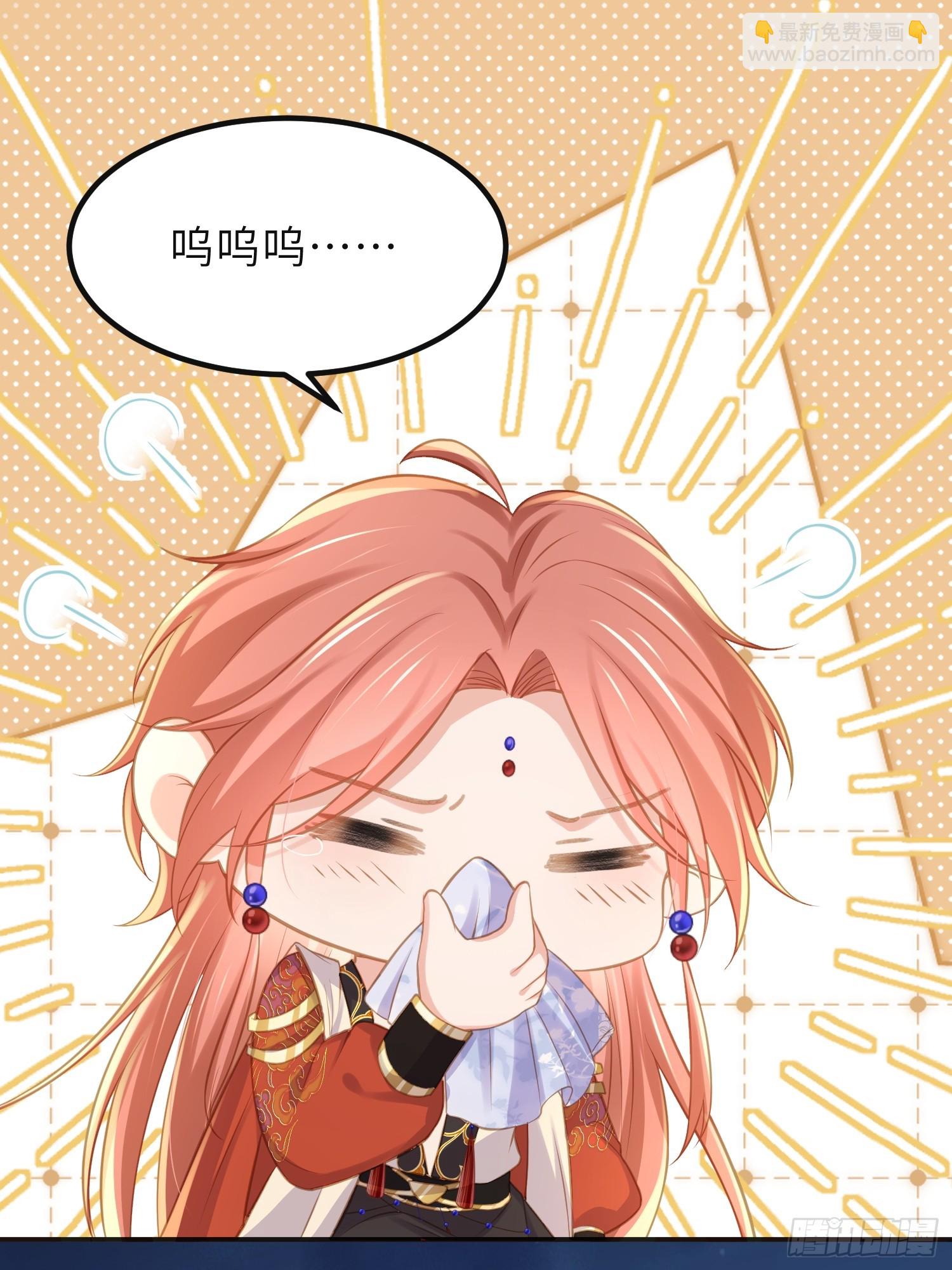 🍹宦妃天下（太监王爷强娶我） 第352话 小皇子心动了 第10页